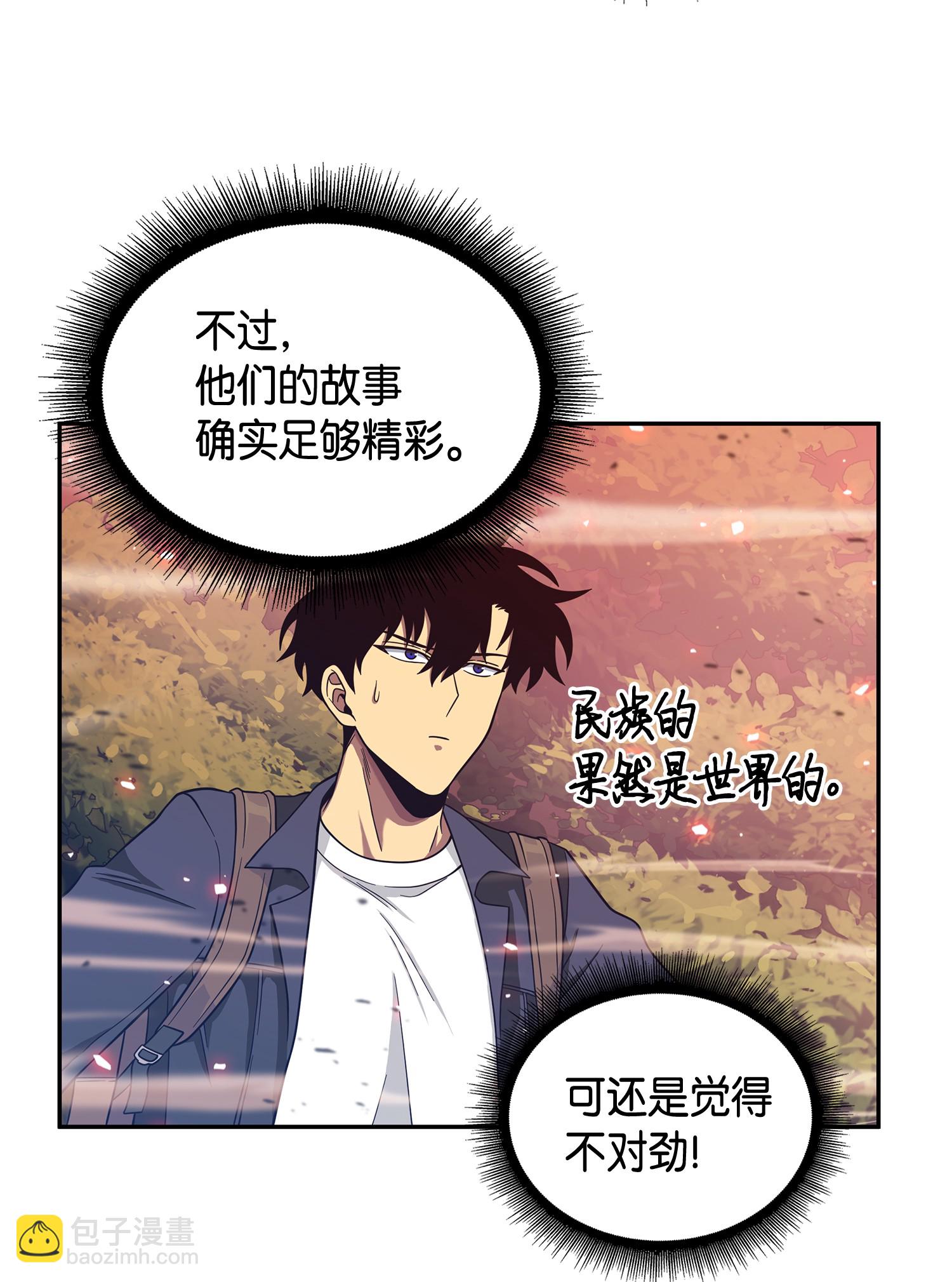 092 卞钢铁和雍女(1/2)-第93话