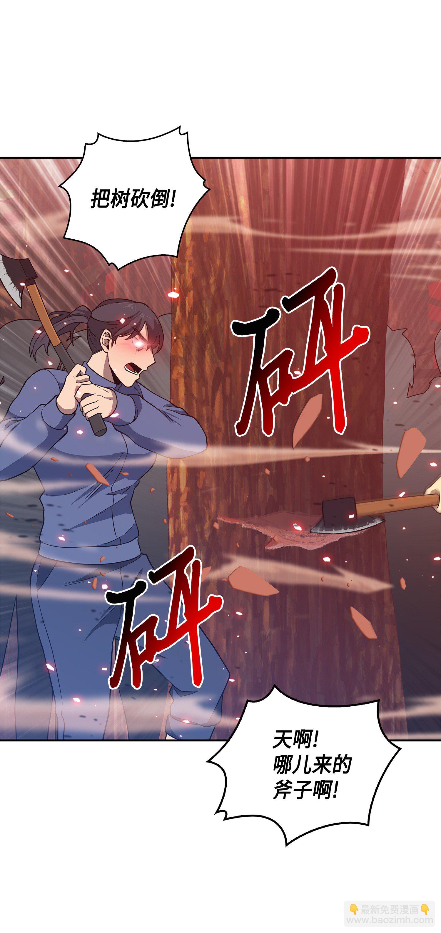 092 卞钢铁和雍女(1/2)-第93话