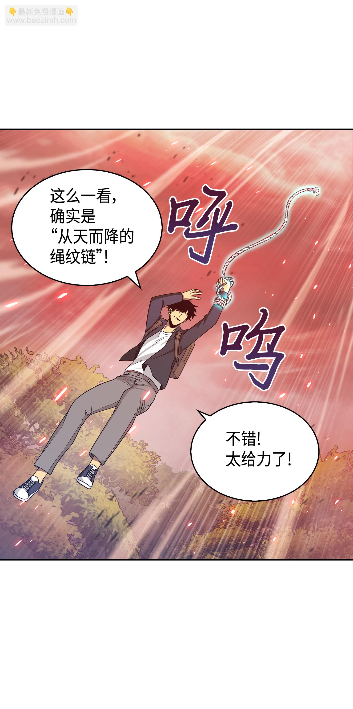 092 卞钢铁和雍女(1/2)-第93话