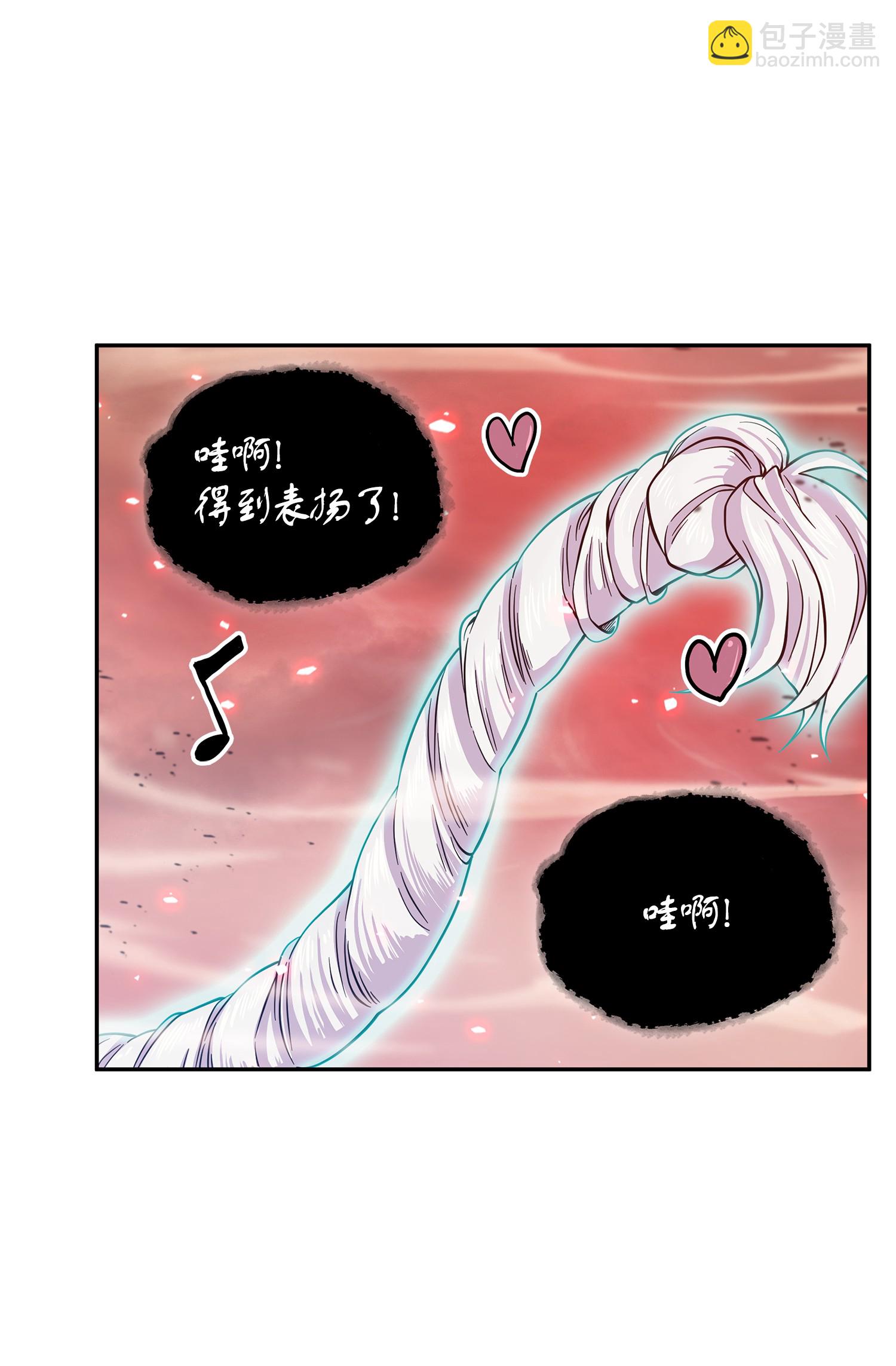 092 卞钢铁和雍女(1/2)-第93话
