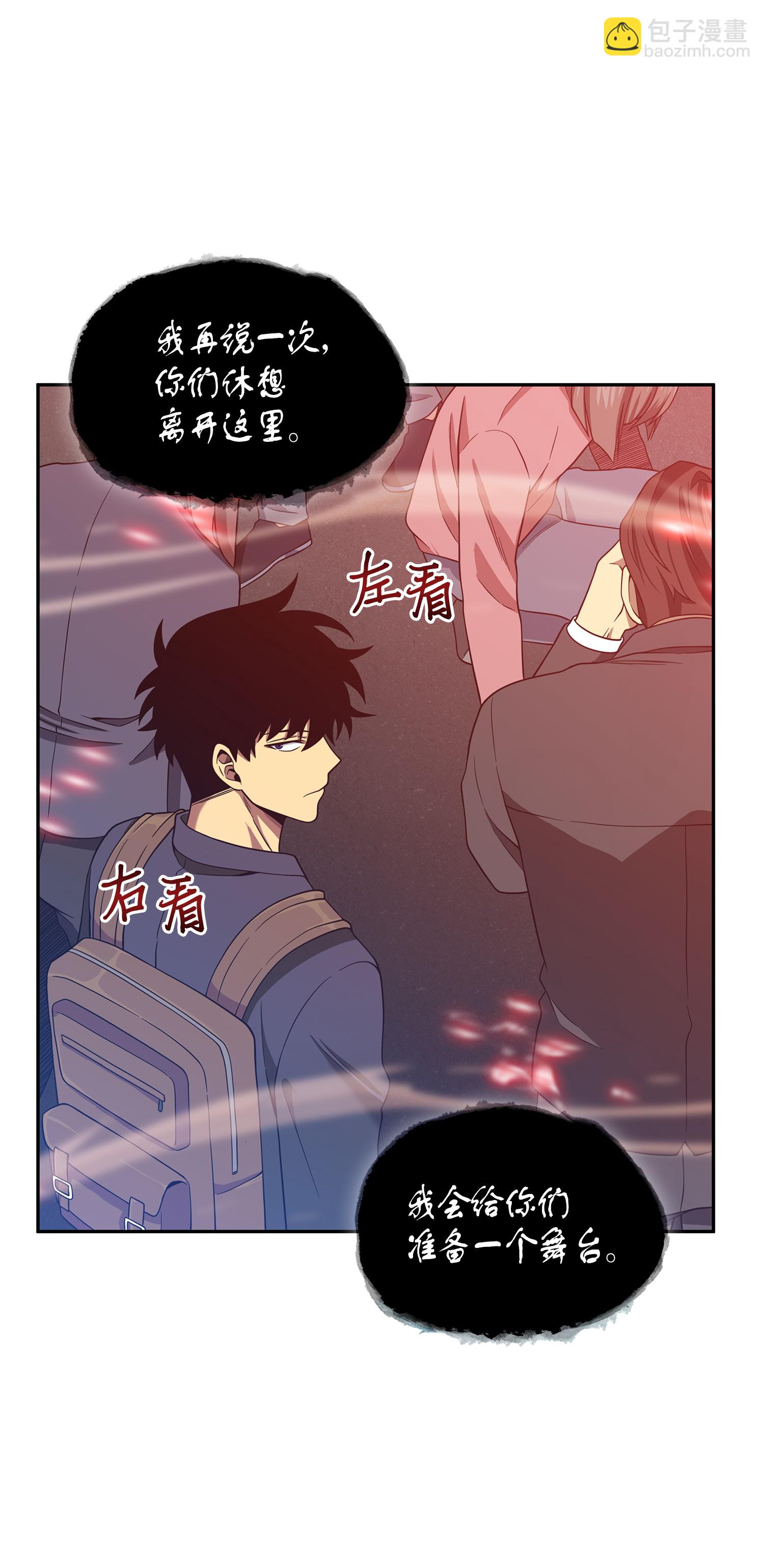 092 卞钢铁和雍女(1/2)-第93话