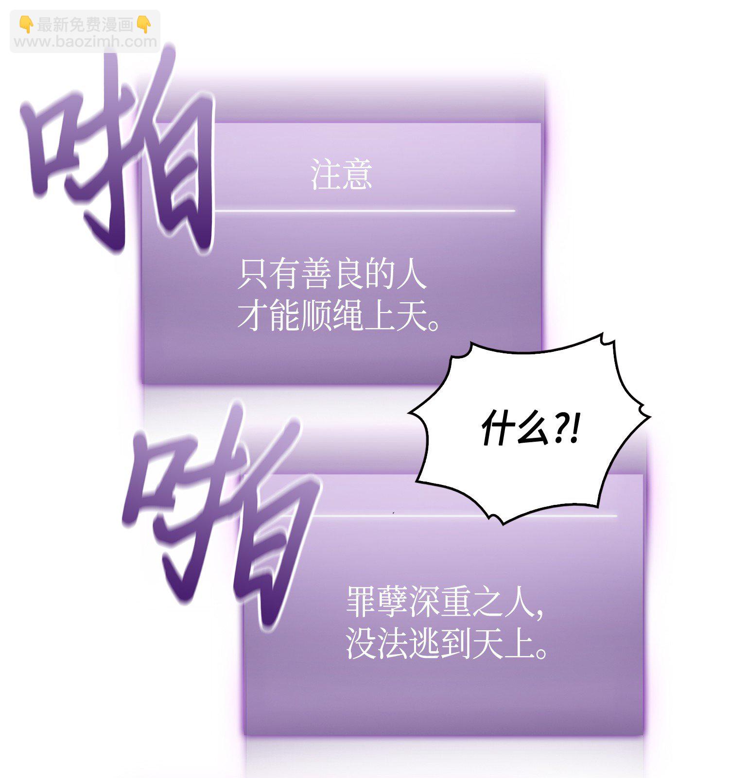 092 卞钢铁和雍女(1/2)-第93话