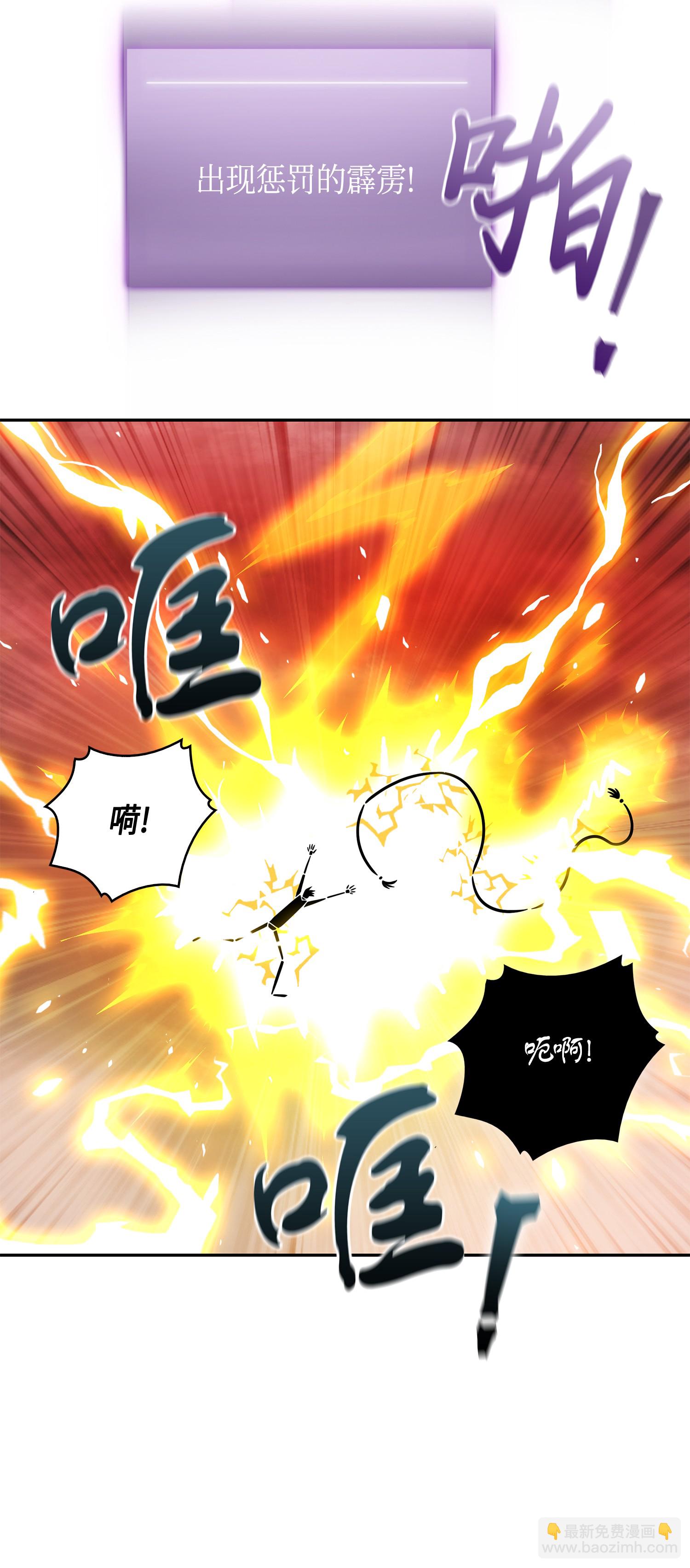 092 卞钢铁和雍女(1/2)-第93话