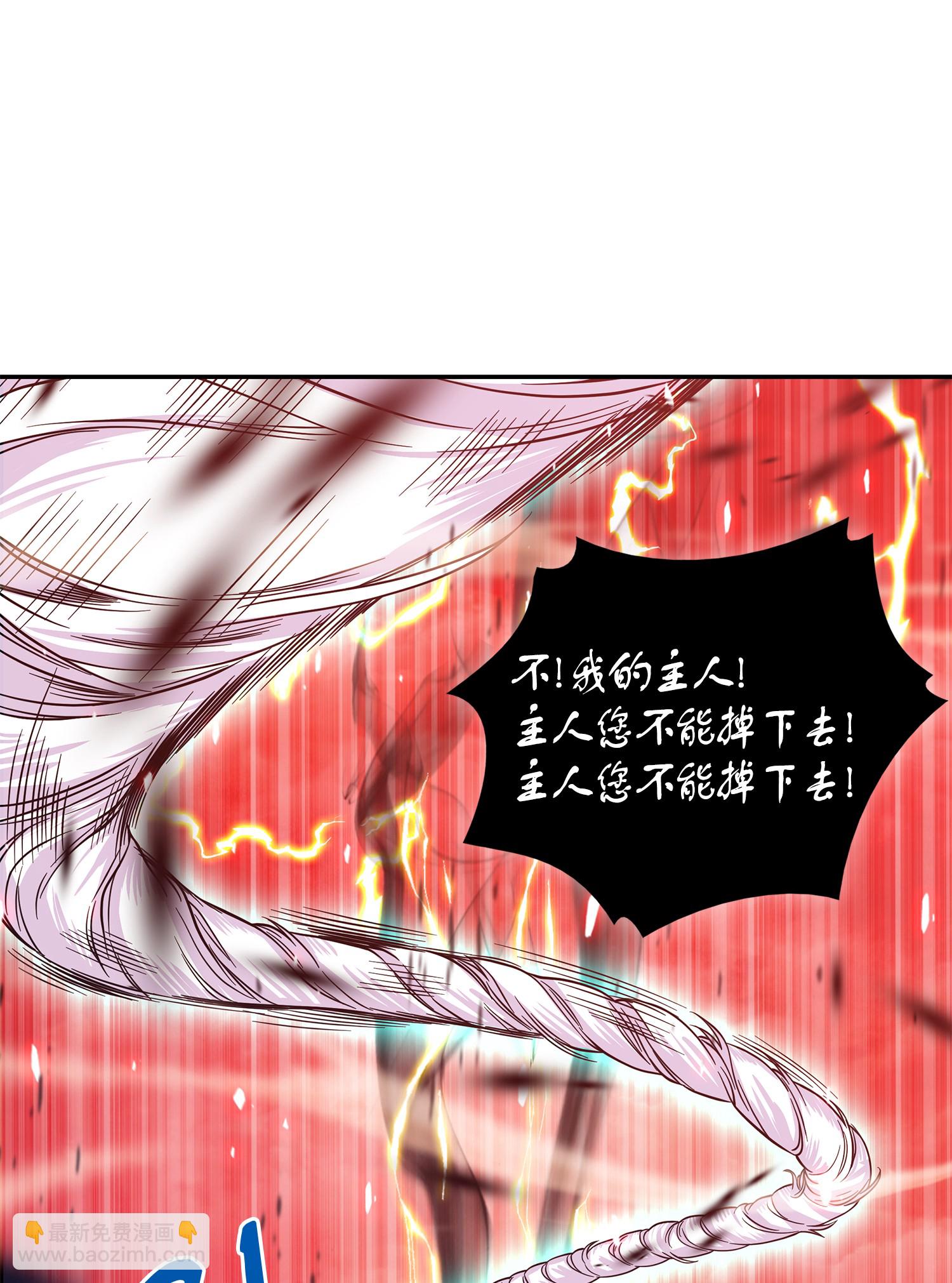 092 卞钢铁和雍女(1/2)-第93话