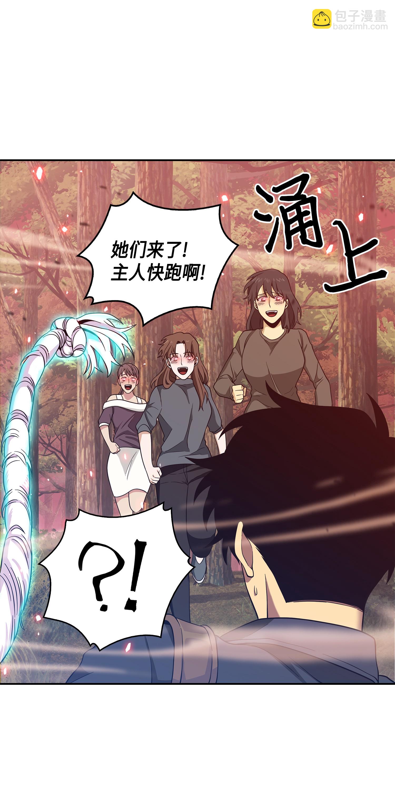 092 卞钢铁和雍女(1/2)-第93话