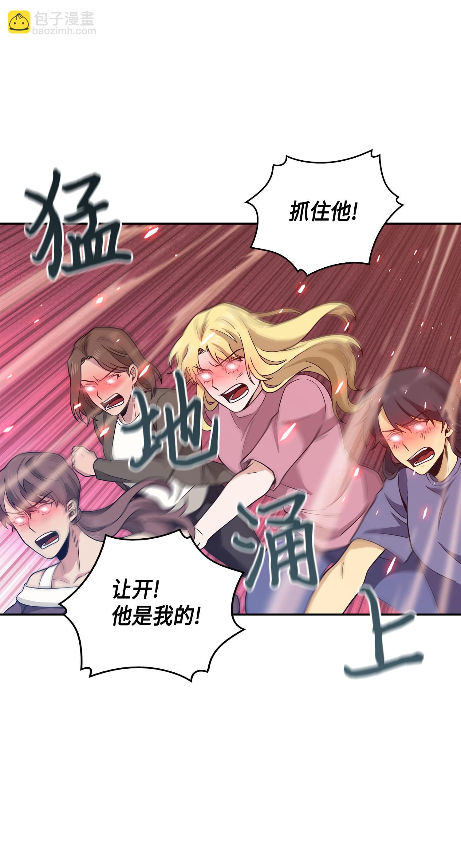 092 卞钢铁和雍女(1/2)-第93话