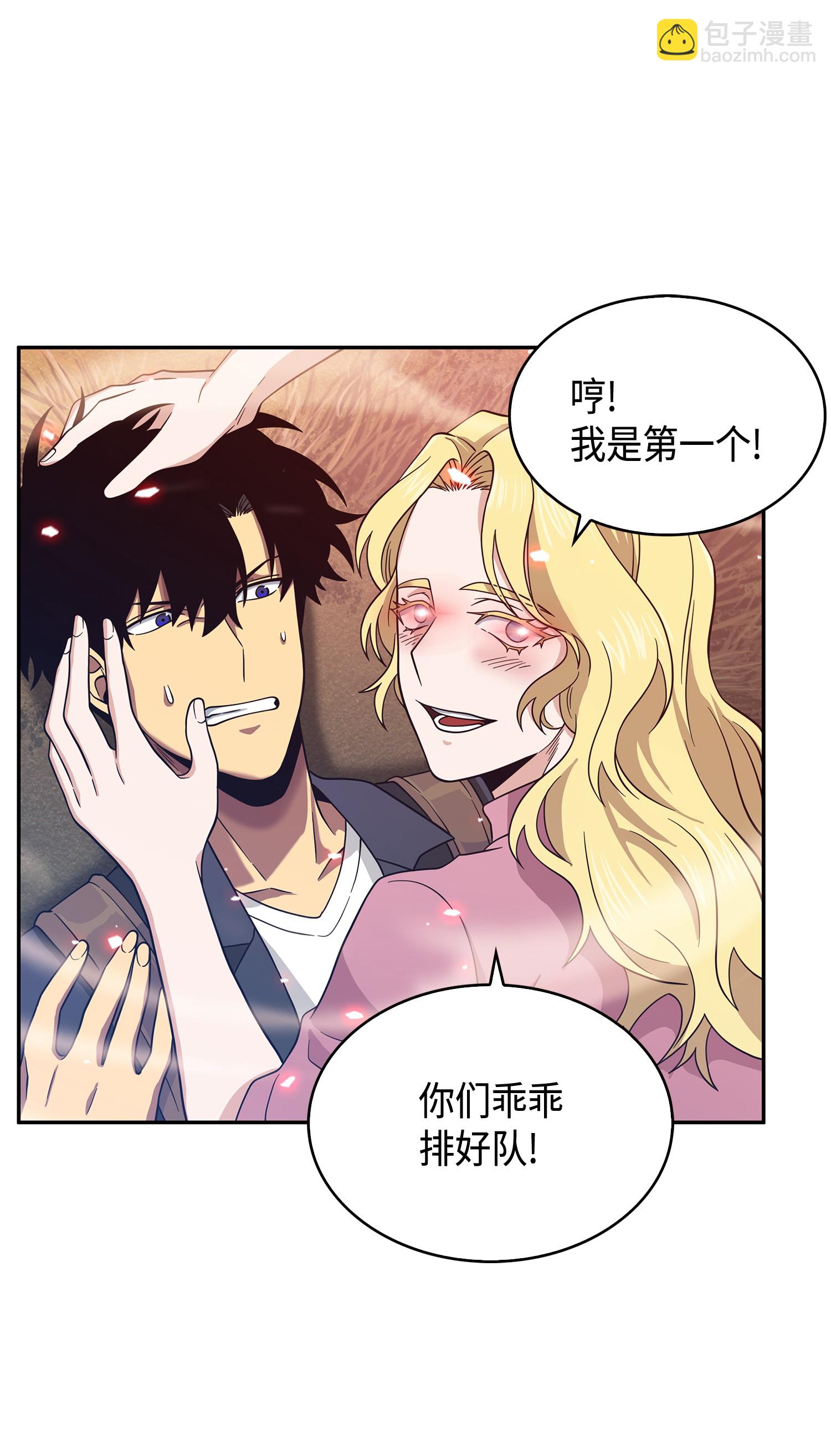 092 卞钢铁和雍女(1/2)-第93话