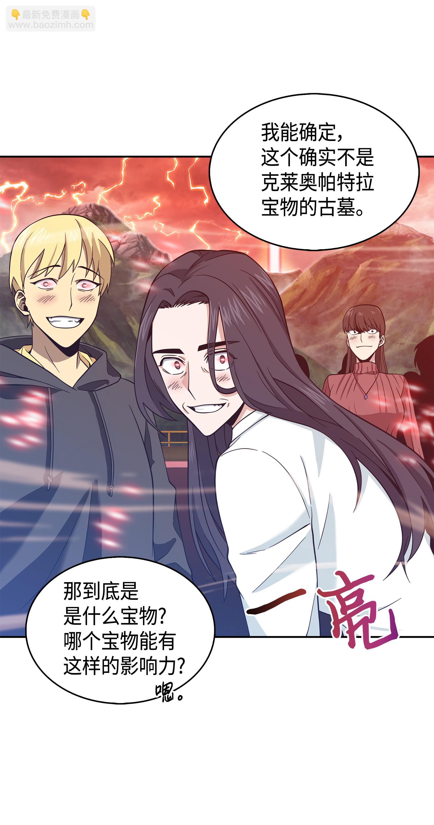 092 卞钢铁和雍女(1/2)-第93话