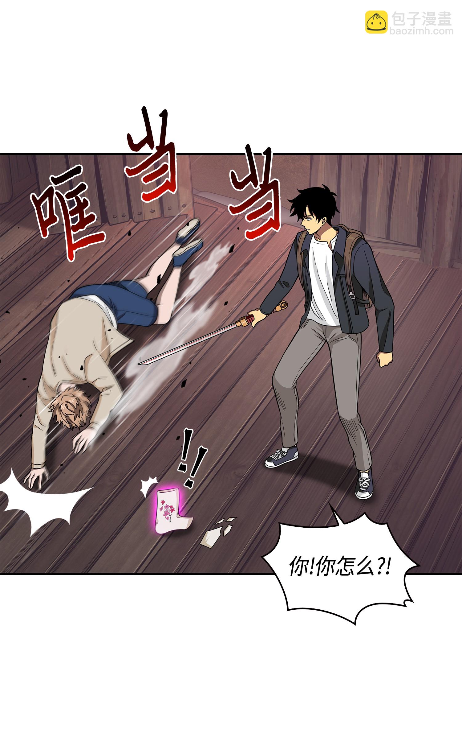 094 继续逼问(1/2)-第95话