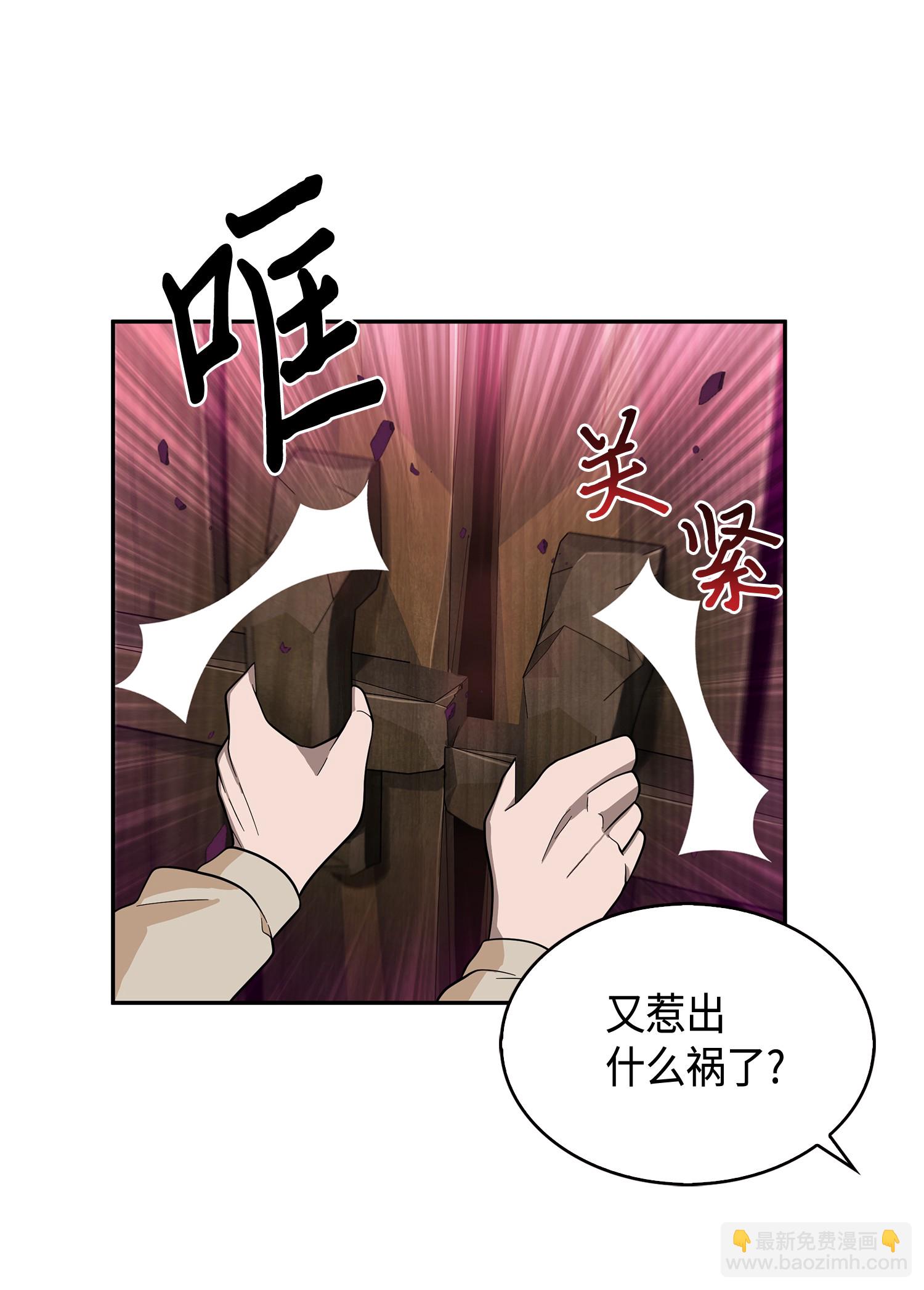 094 继续逼问(1/2)-第95话