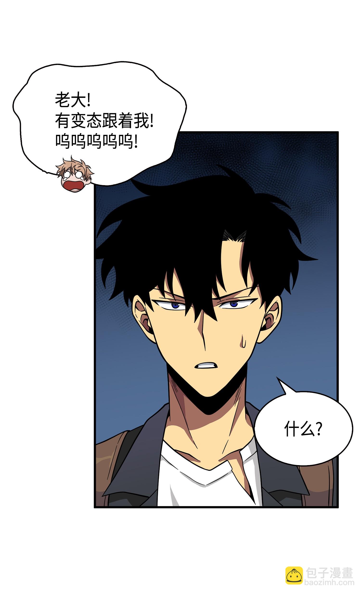 094 继续逼问(1/2)-第95话