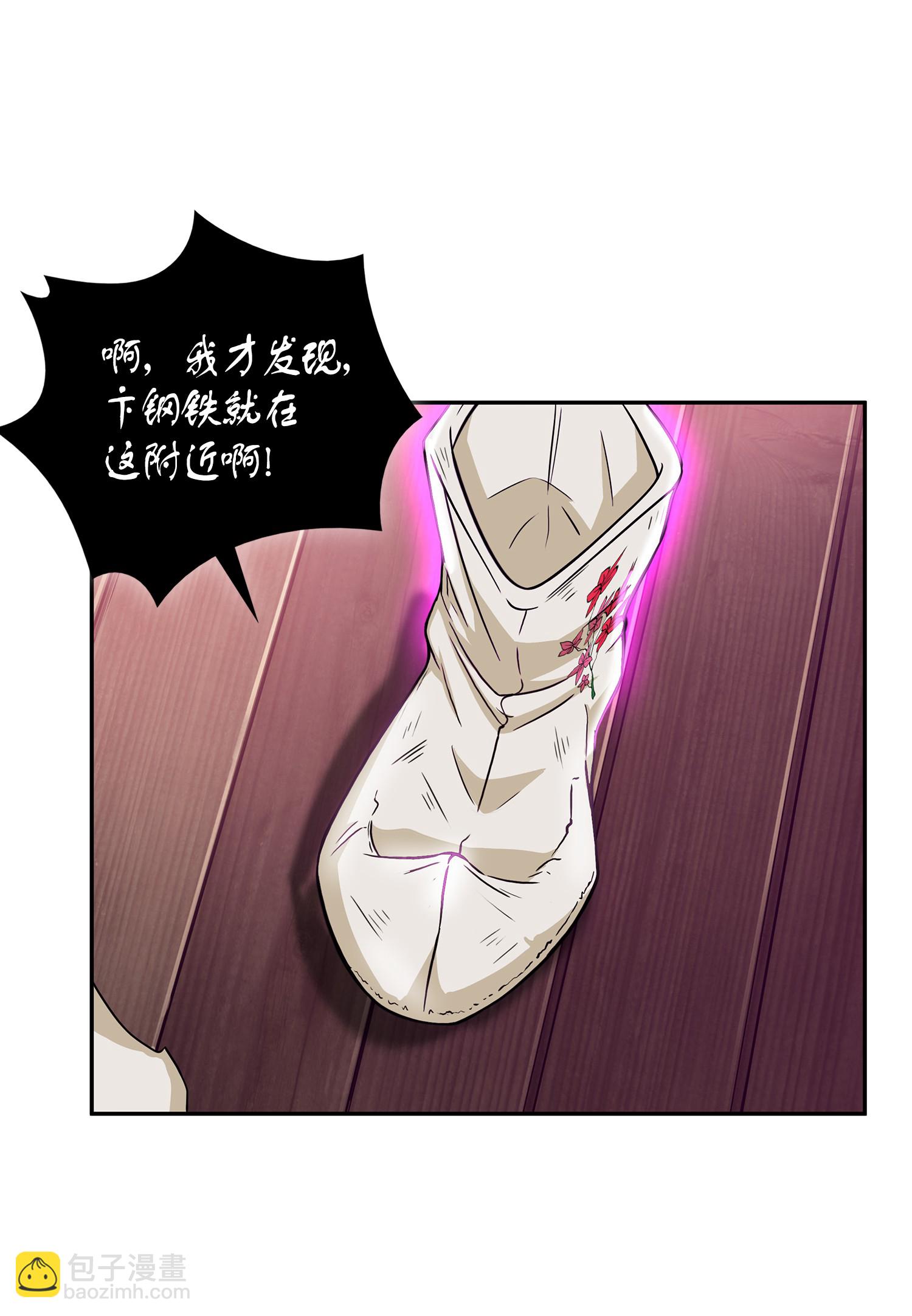 094 继续逼问(1/2)-第95话
