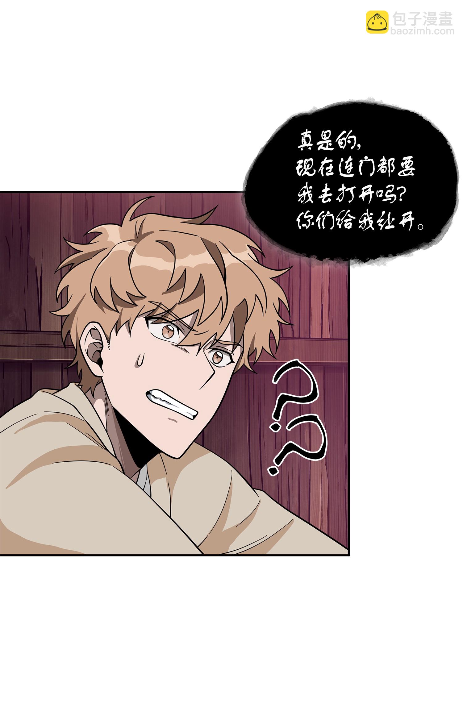 094 继续逼问(1/2)-第95话