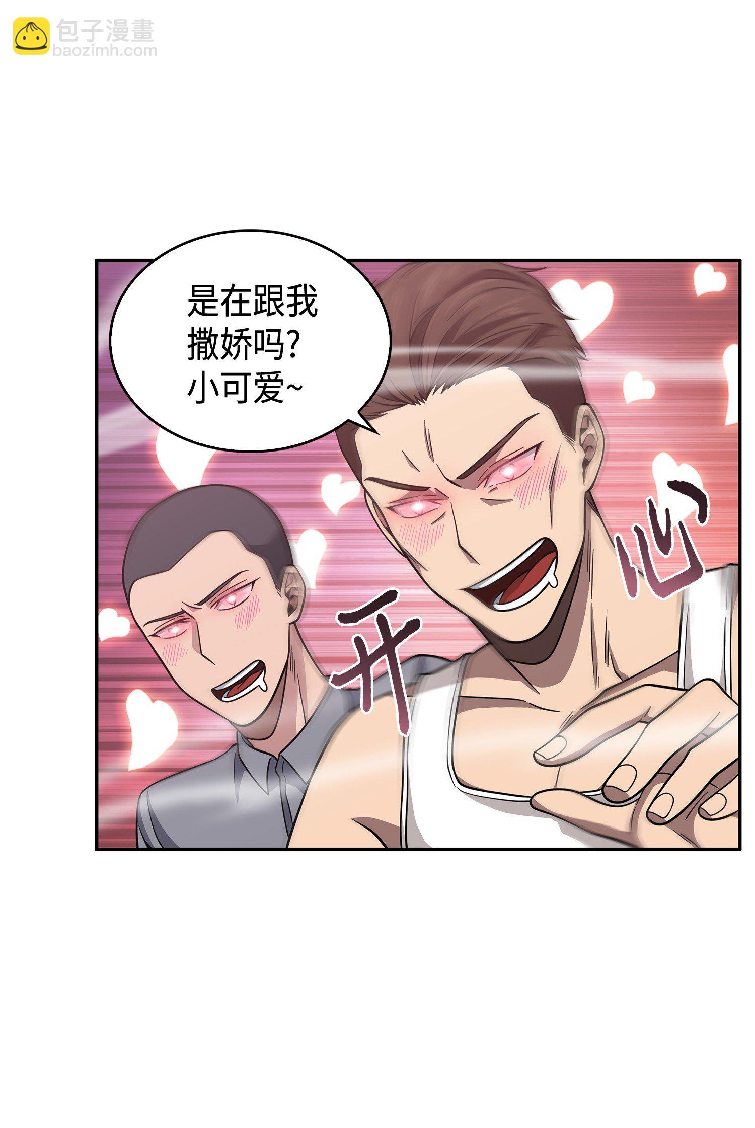 094 继续逼问(1/2)-第95话