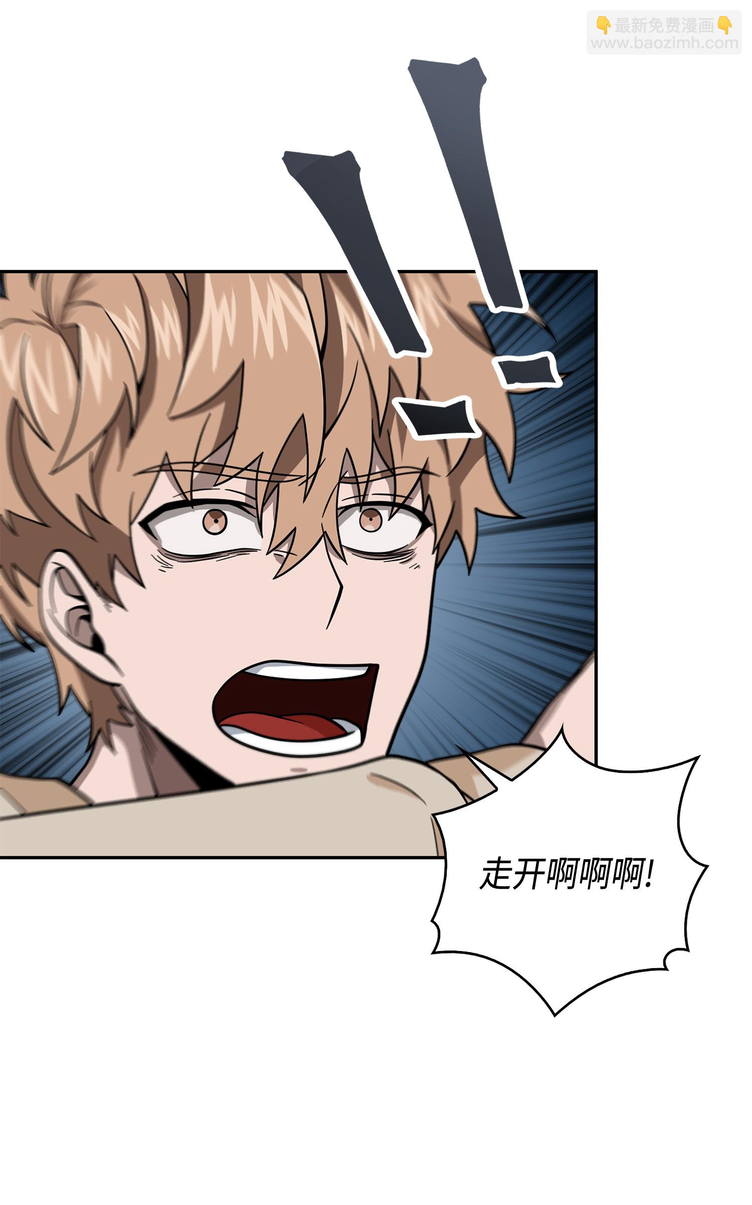 094 继续逼问(1/2)-第95话
