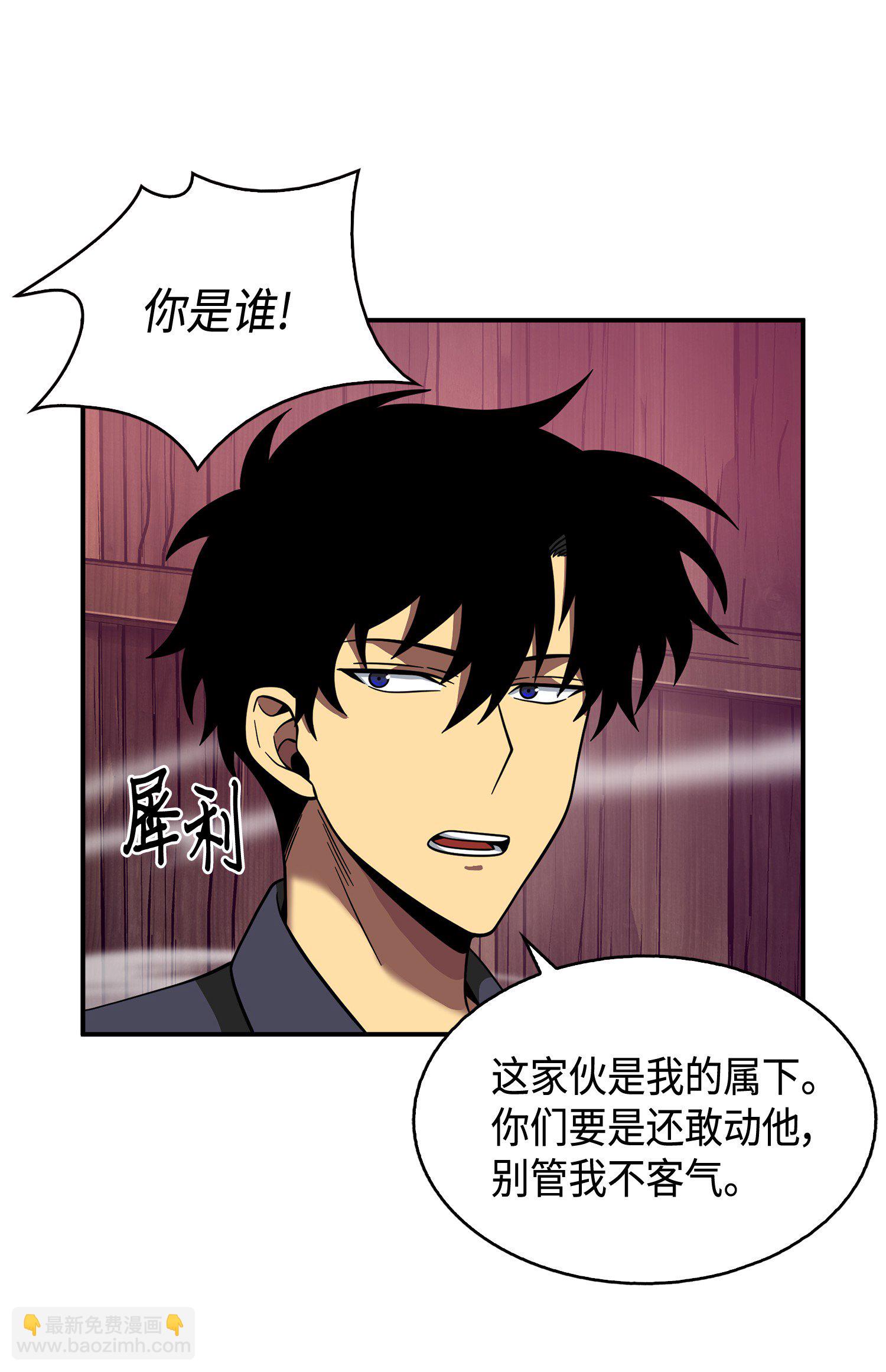 094 继续逼问(1/2)-第95话