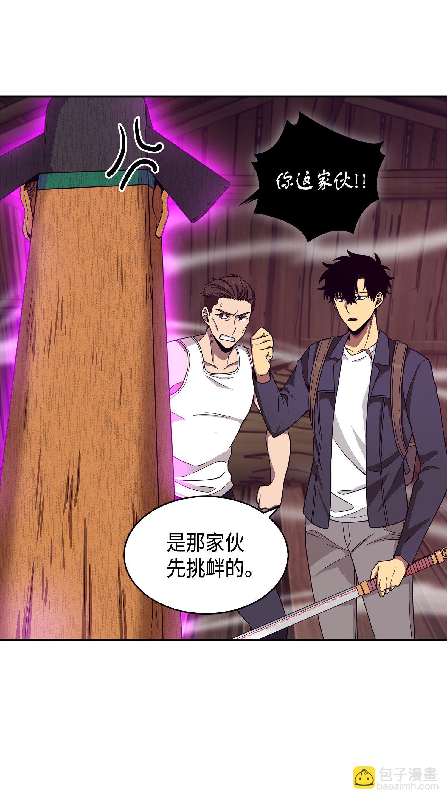 094 继续逼问(1/2)-第95话