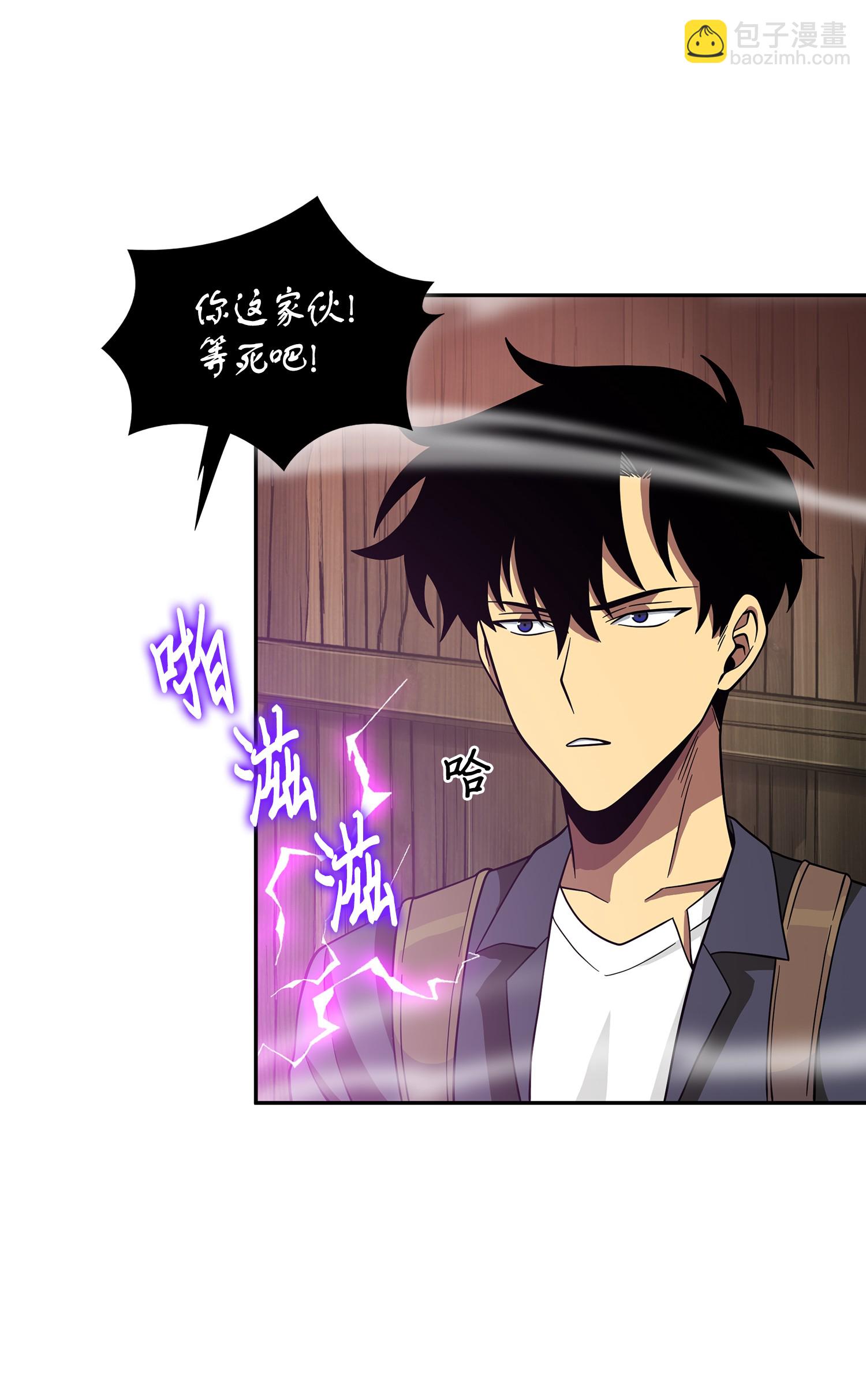 094 继续逼问(1/2)-第95话