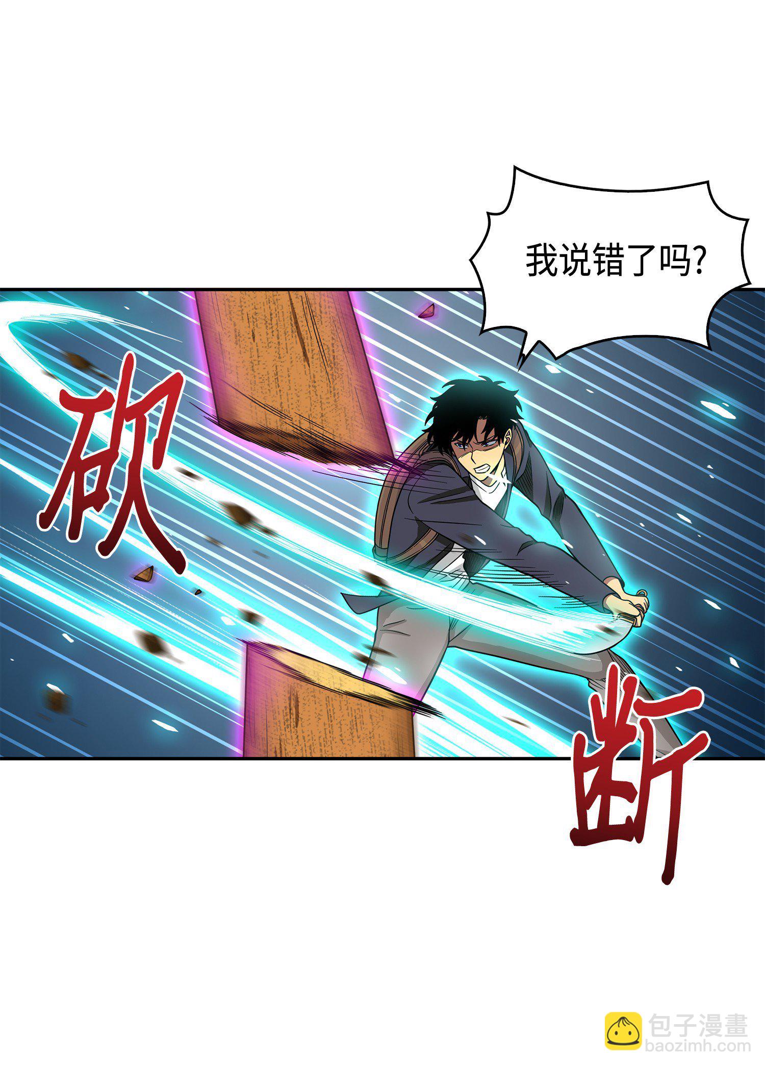 094 继续逼问(1/2)-第95话