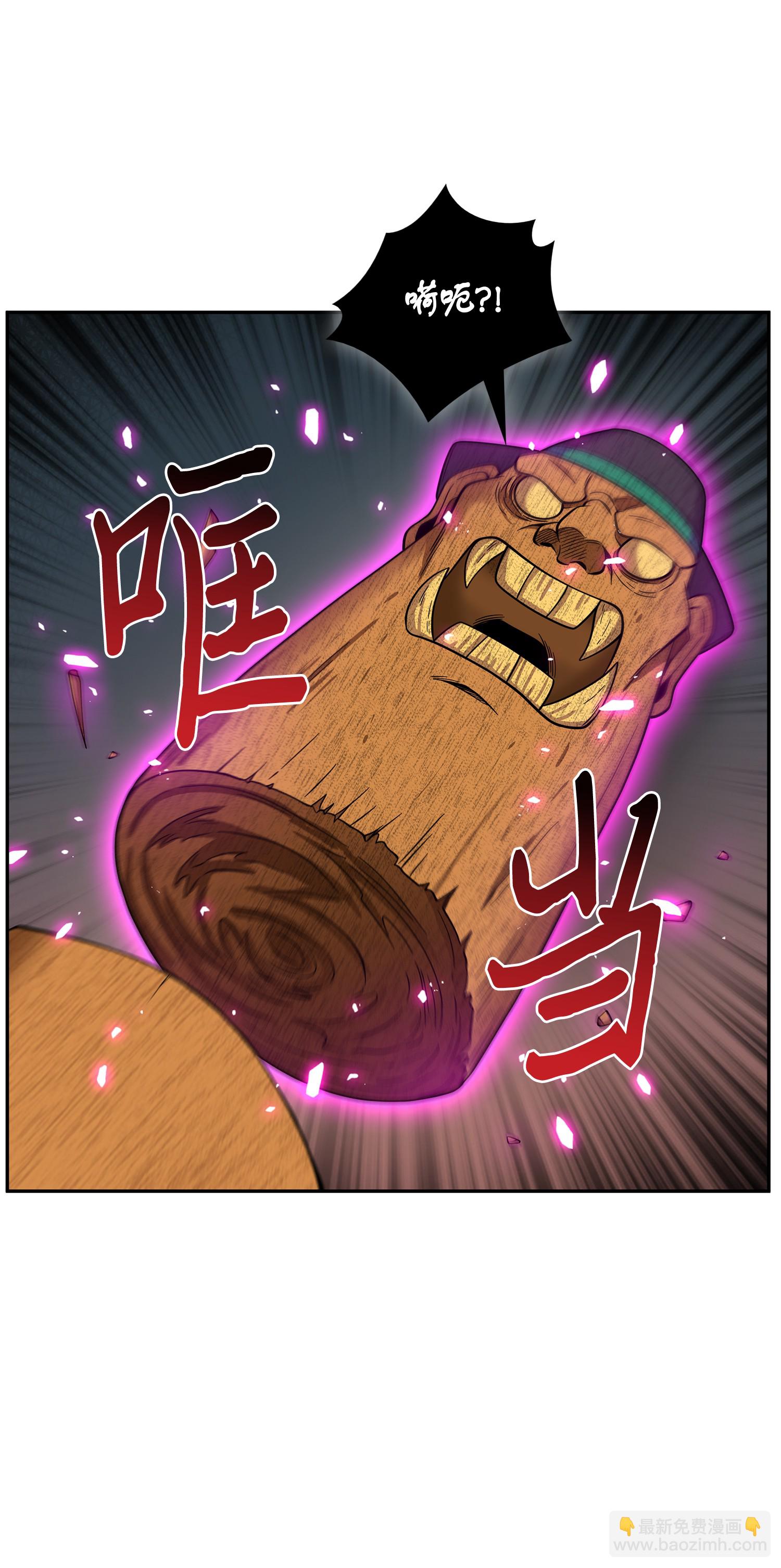 094 继续逼问(1/2)-第95话