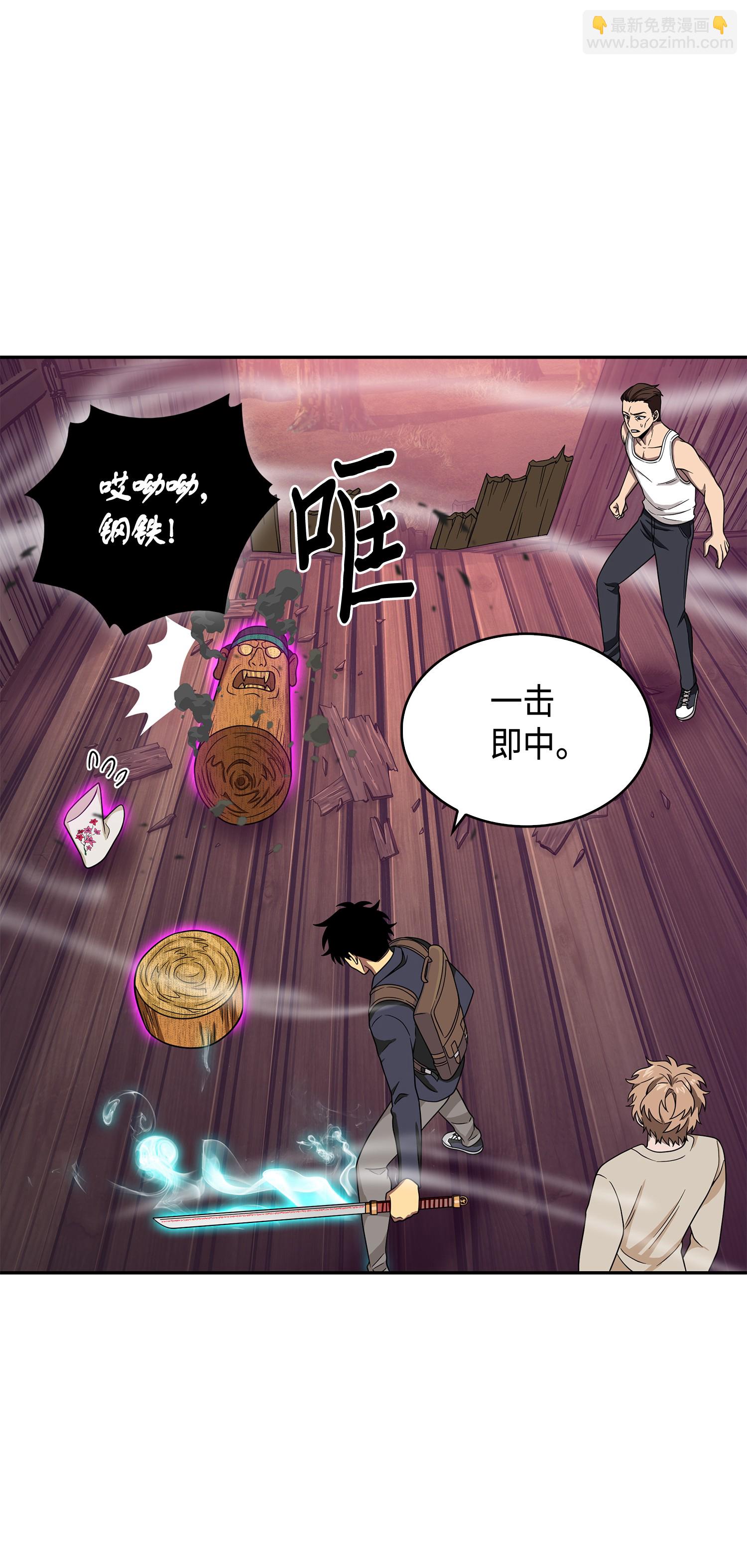 094 继续逼问(1/2)-第95话