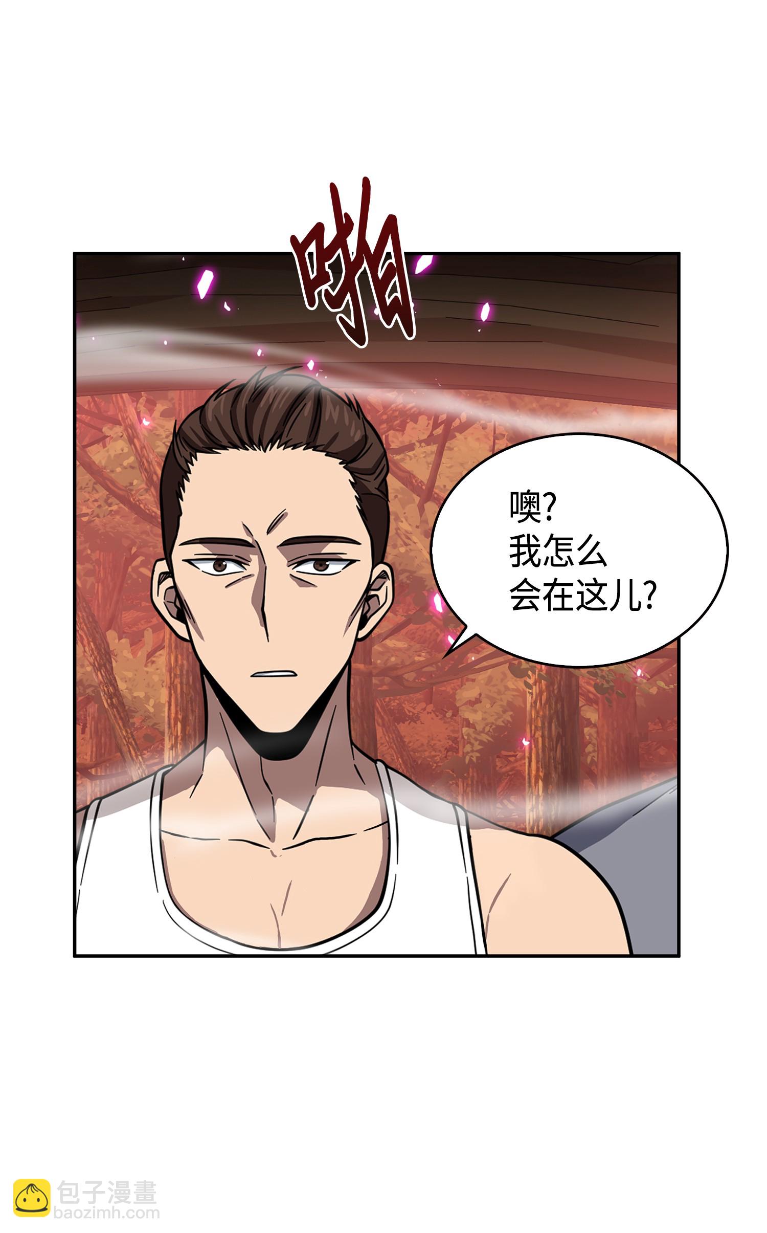 094 继续逼问(1/2)-第95话