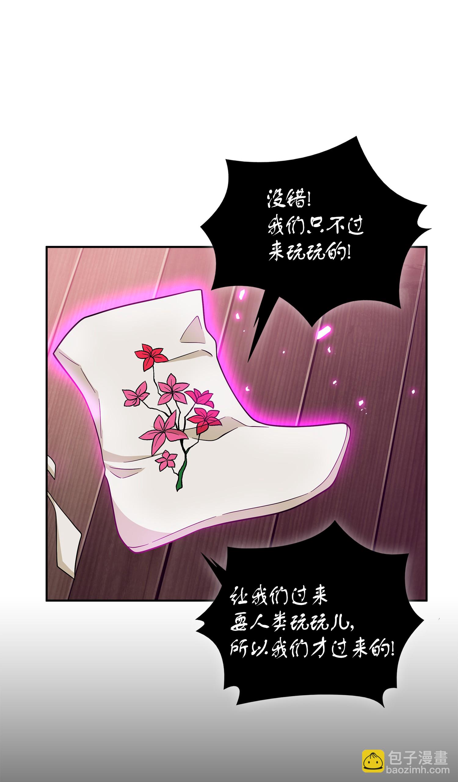 094 继续逼问(1/2)-第95话