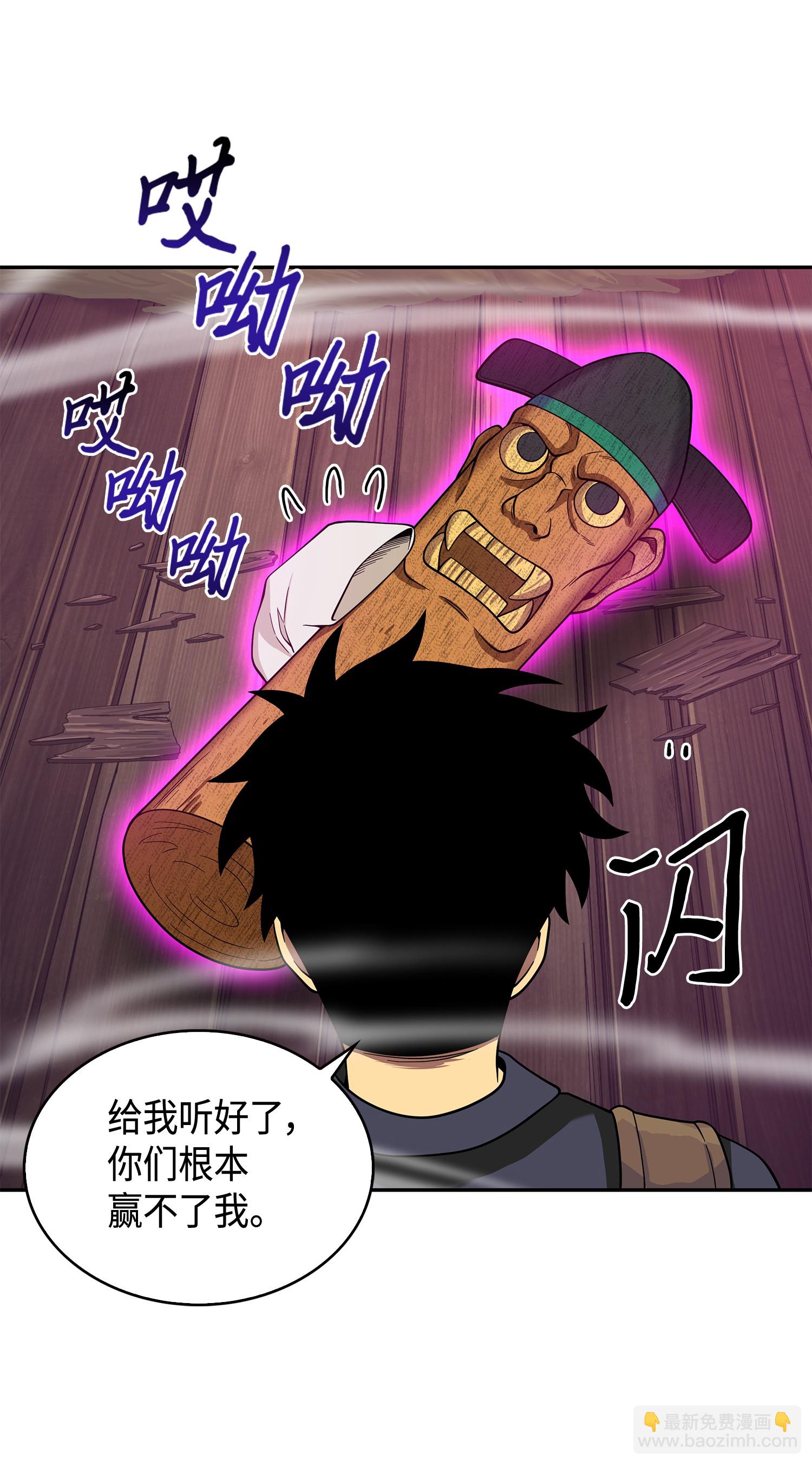 094 继续逼问(1/2)-第95话
