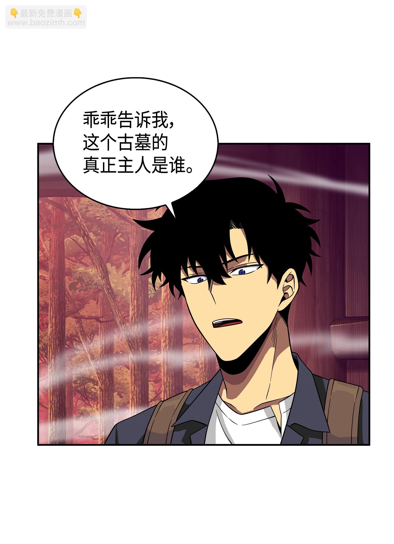 094 继续逼问(1/2)-第95话