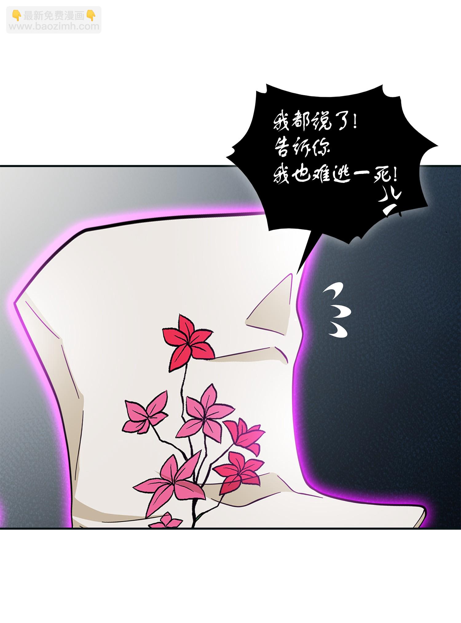 094 继续逼问(1/2)-第95话