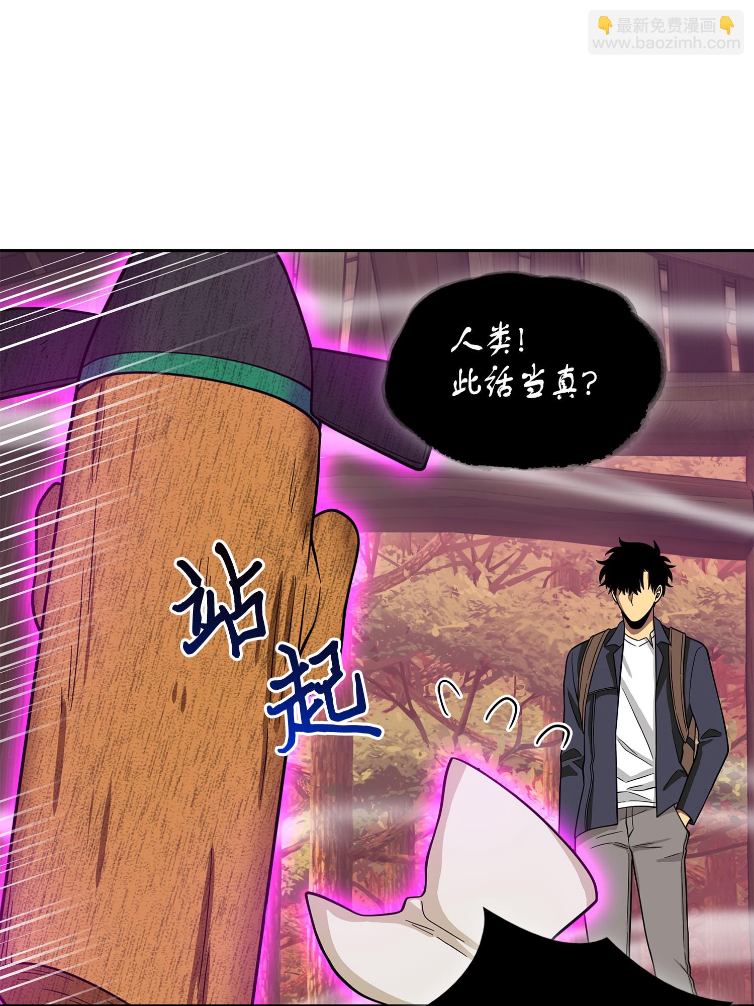094 继续逼问(1/2)-第95话