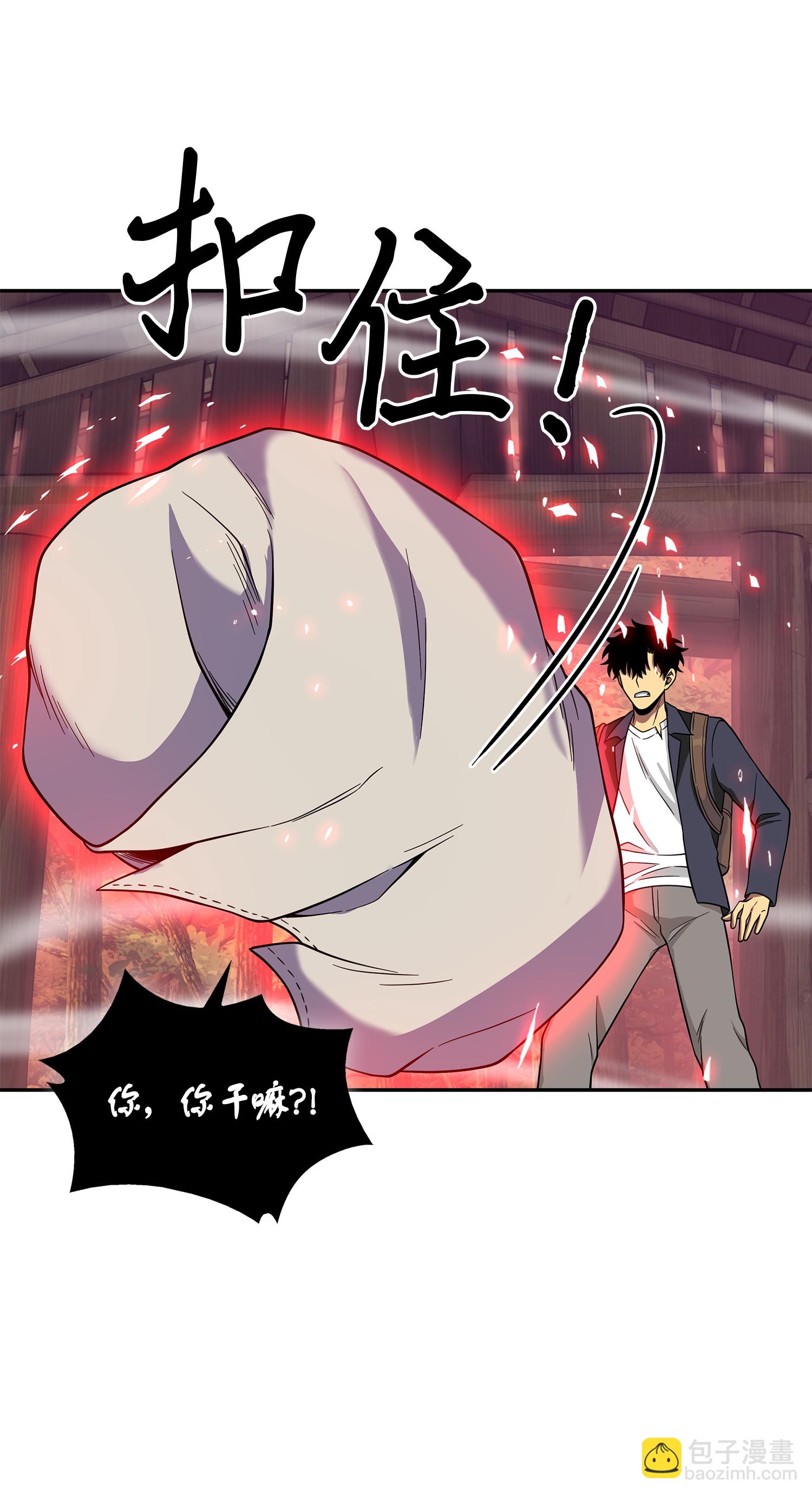094 继续逼问(1/2)-第95话
