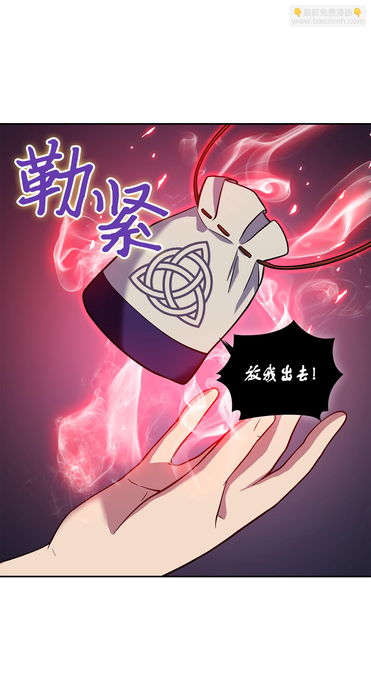 094 继续逼问(1/2)-第95话