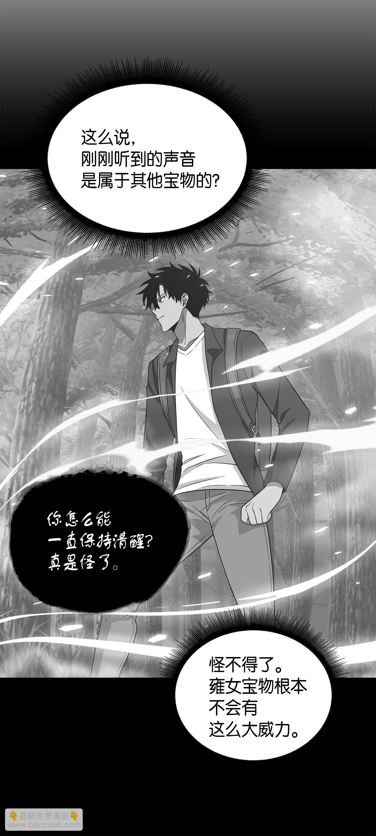 094 继续逼问(1/2)-第95话
