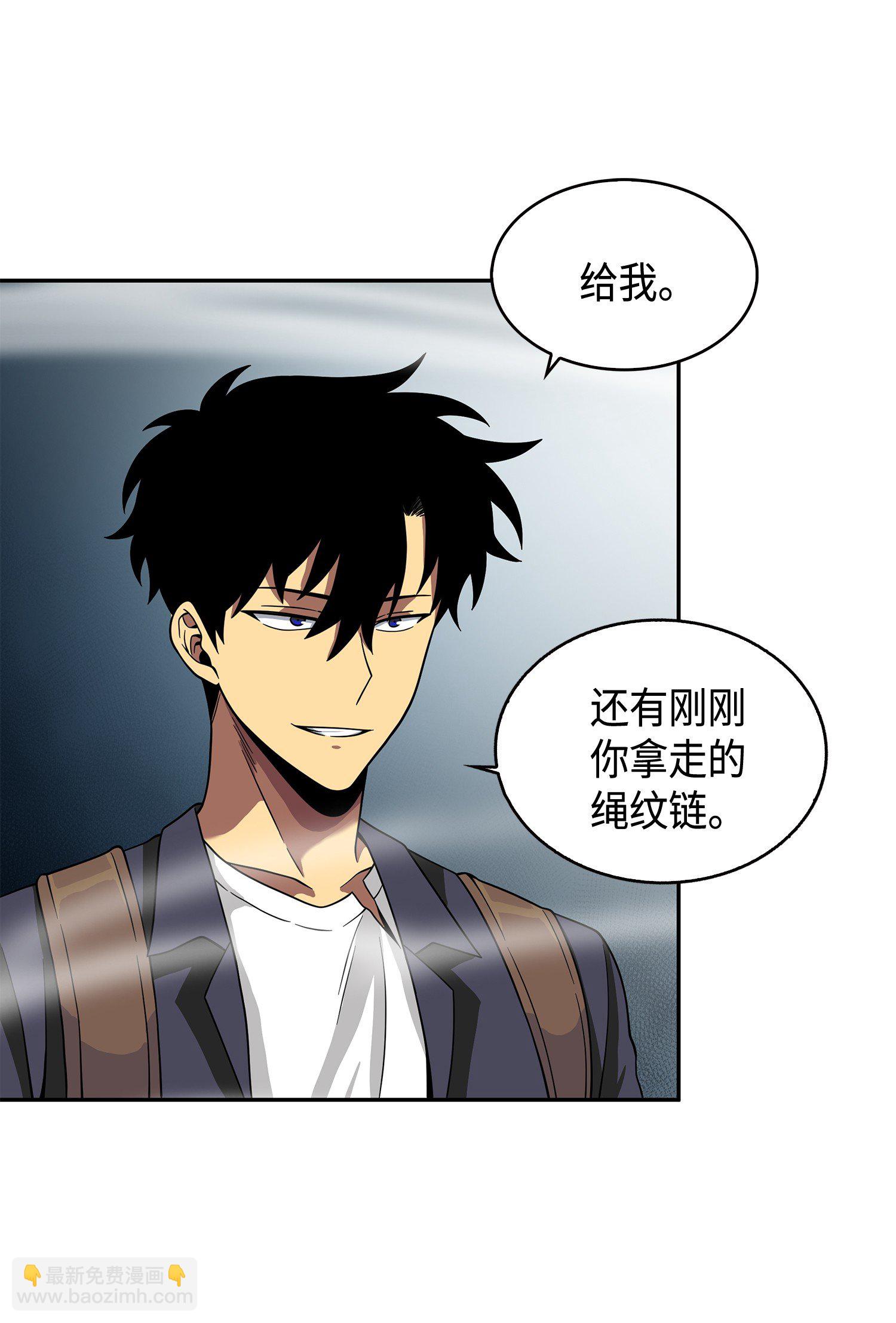 094 继续逼问(1/2)-第95话