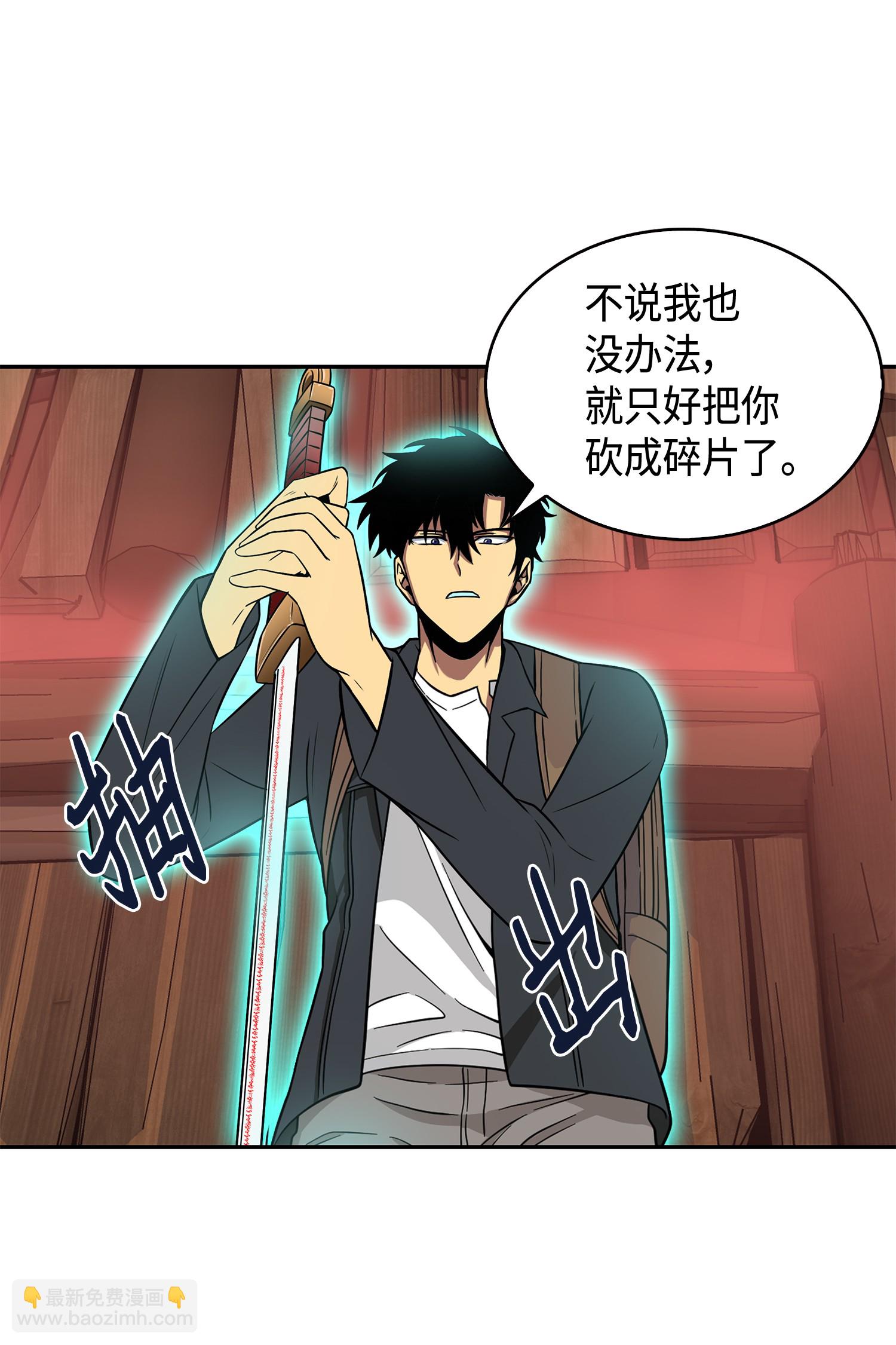 094 继续逼问(1/2)-第95话