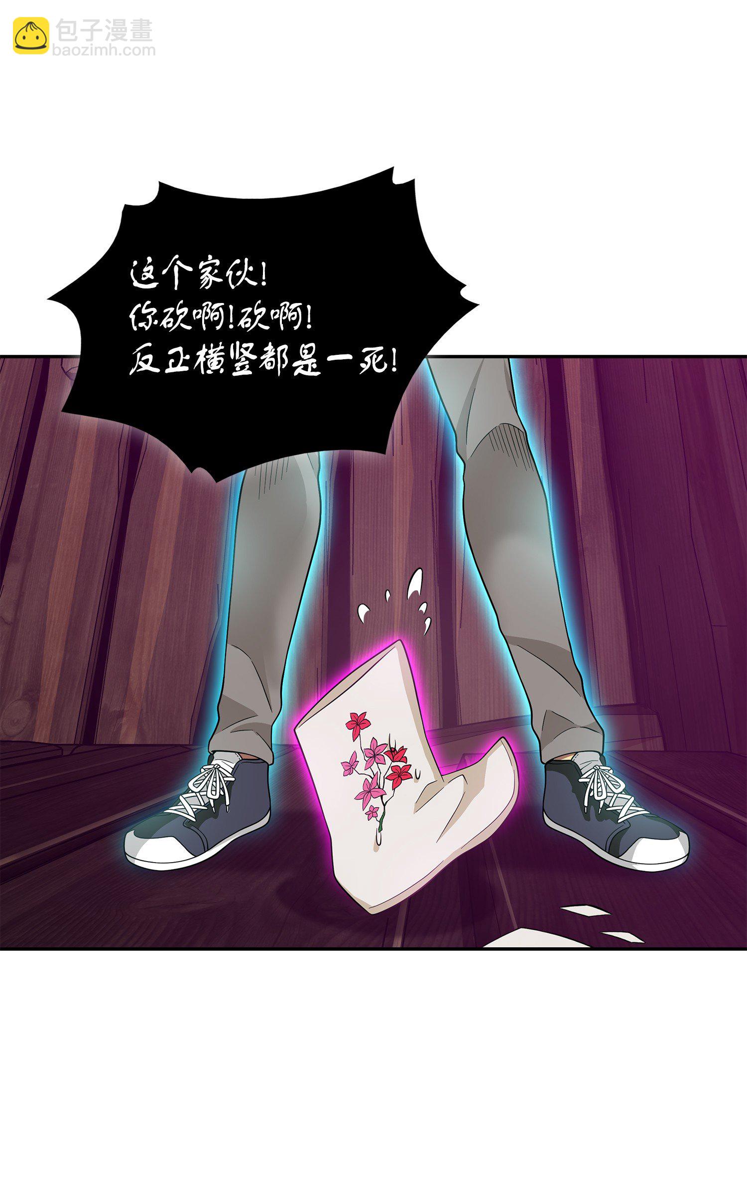 094 继续逼问(1/2)-第95话