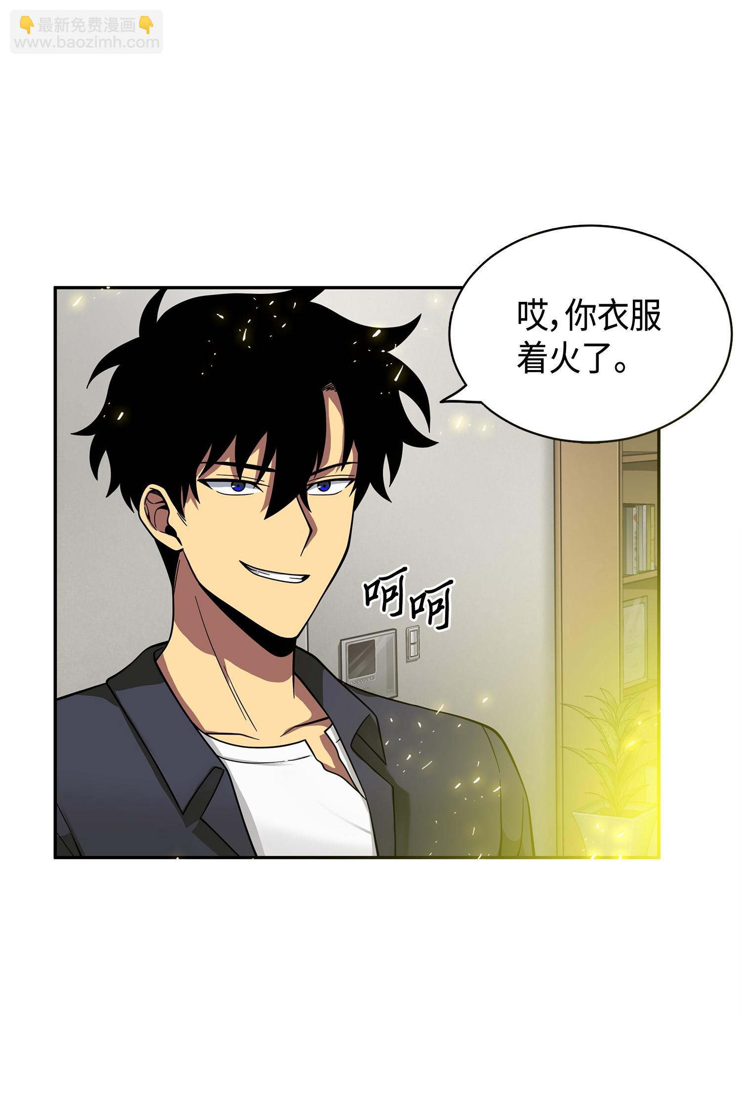098 宝物使用法(1/2)-第99话