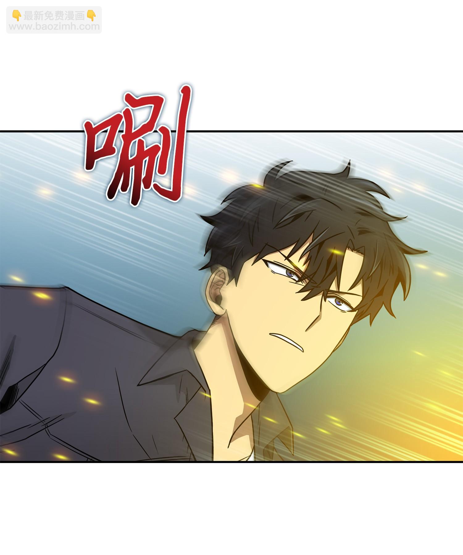 098 宝物使用法(1/2)-第99话