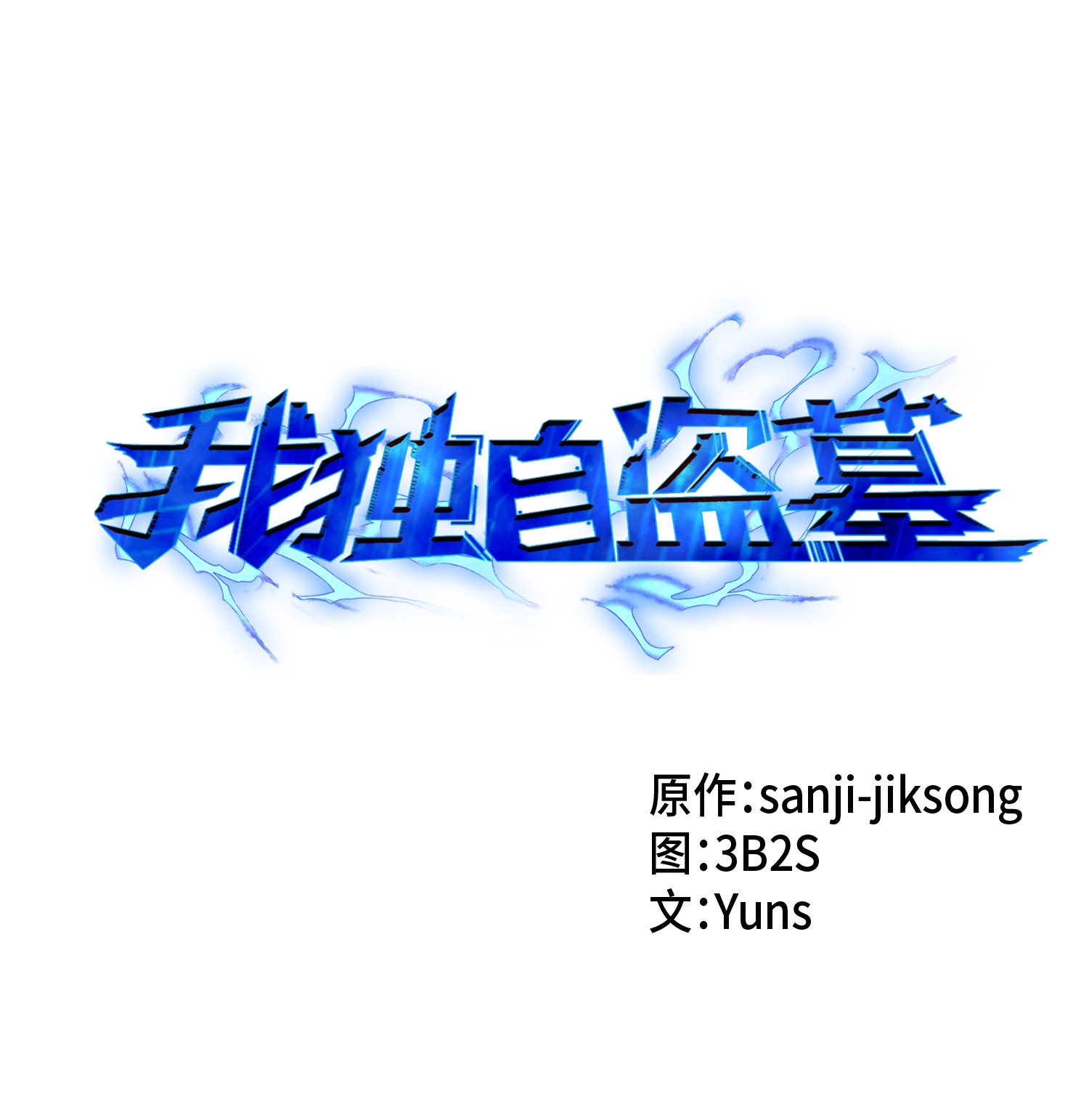 096 妲己宝物(1/2)-第97话