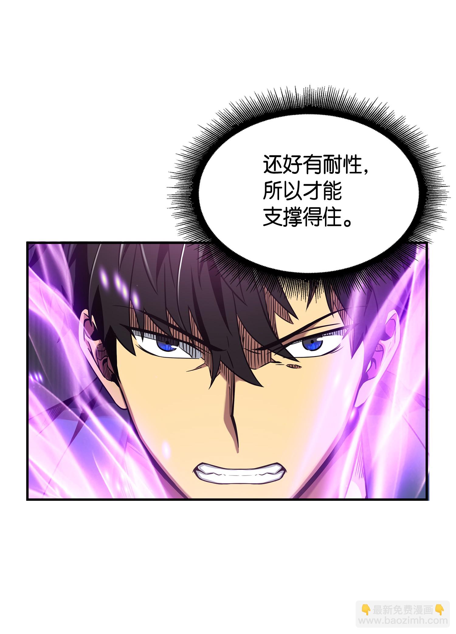 096 妲己宝物(1/2)-第97话