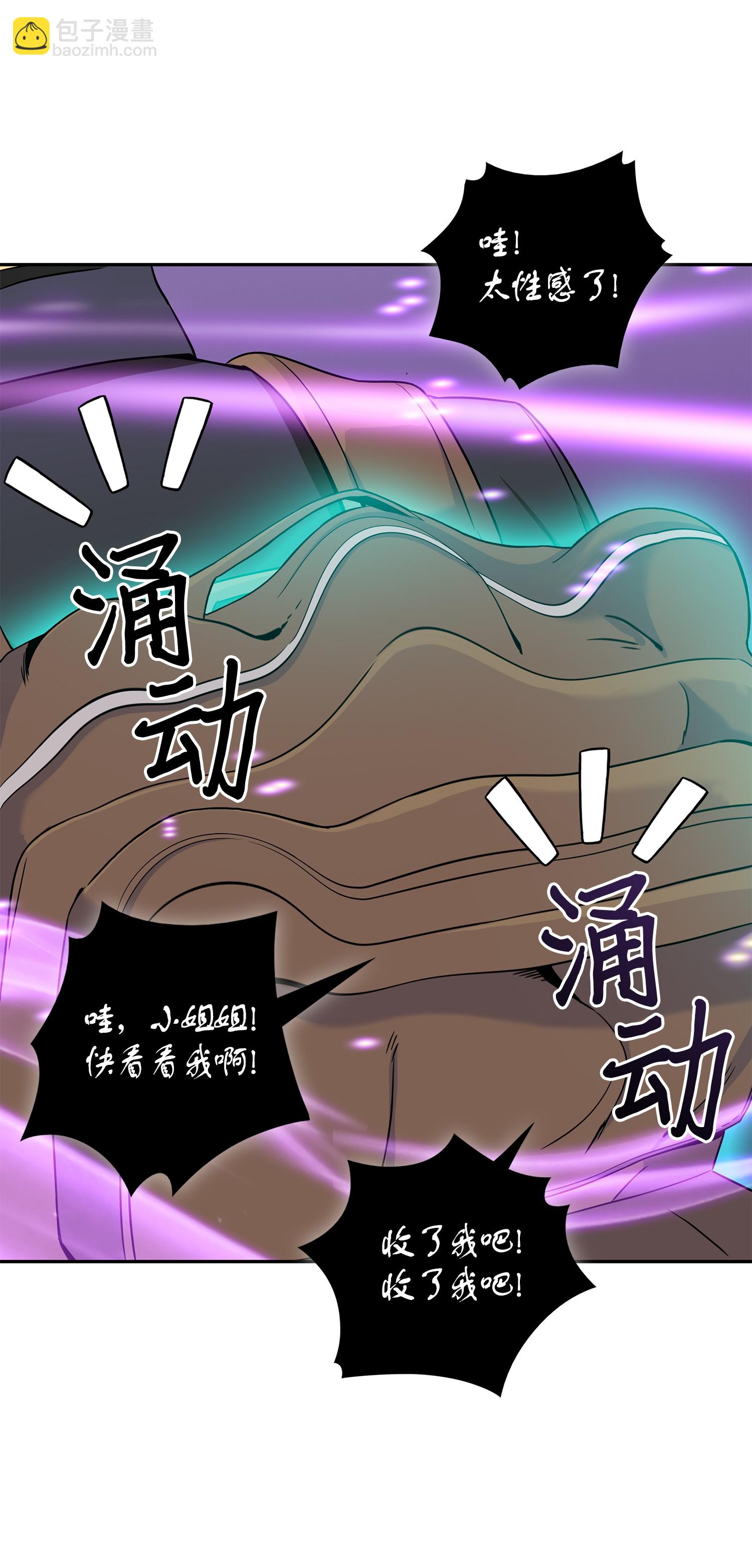 096 妲己宝物(1/2)-第97话