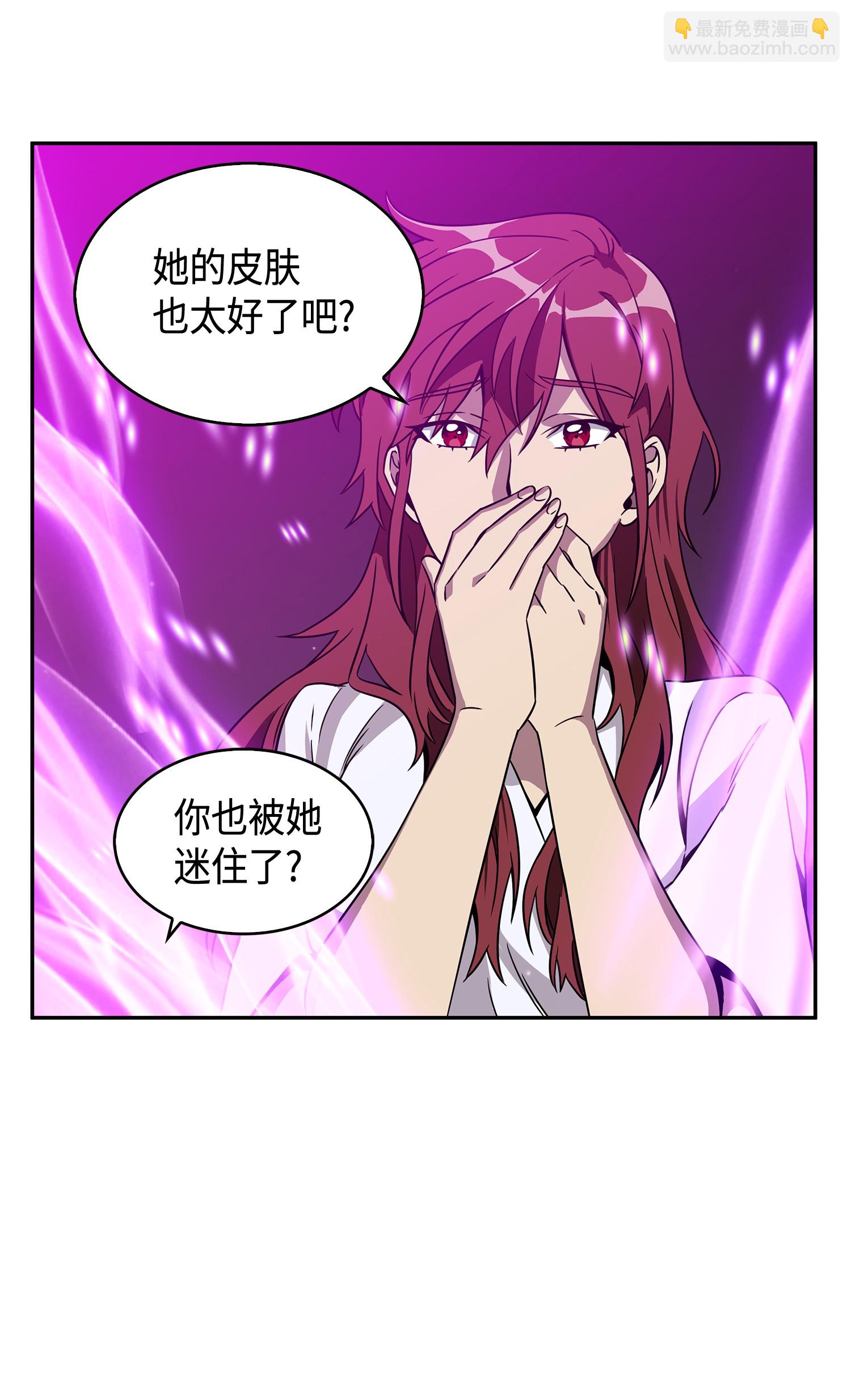 096 妲己宝物(1/2)-第97话