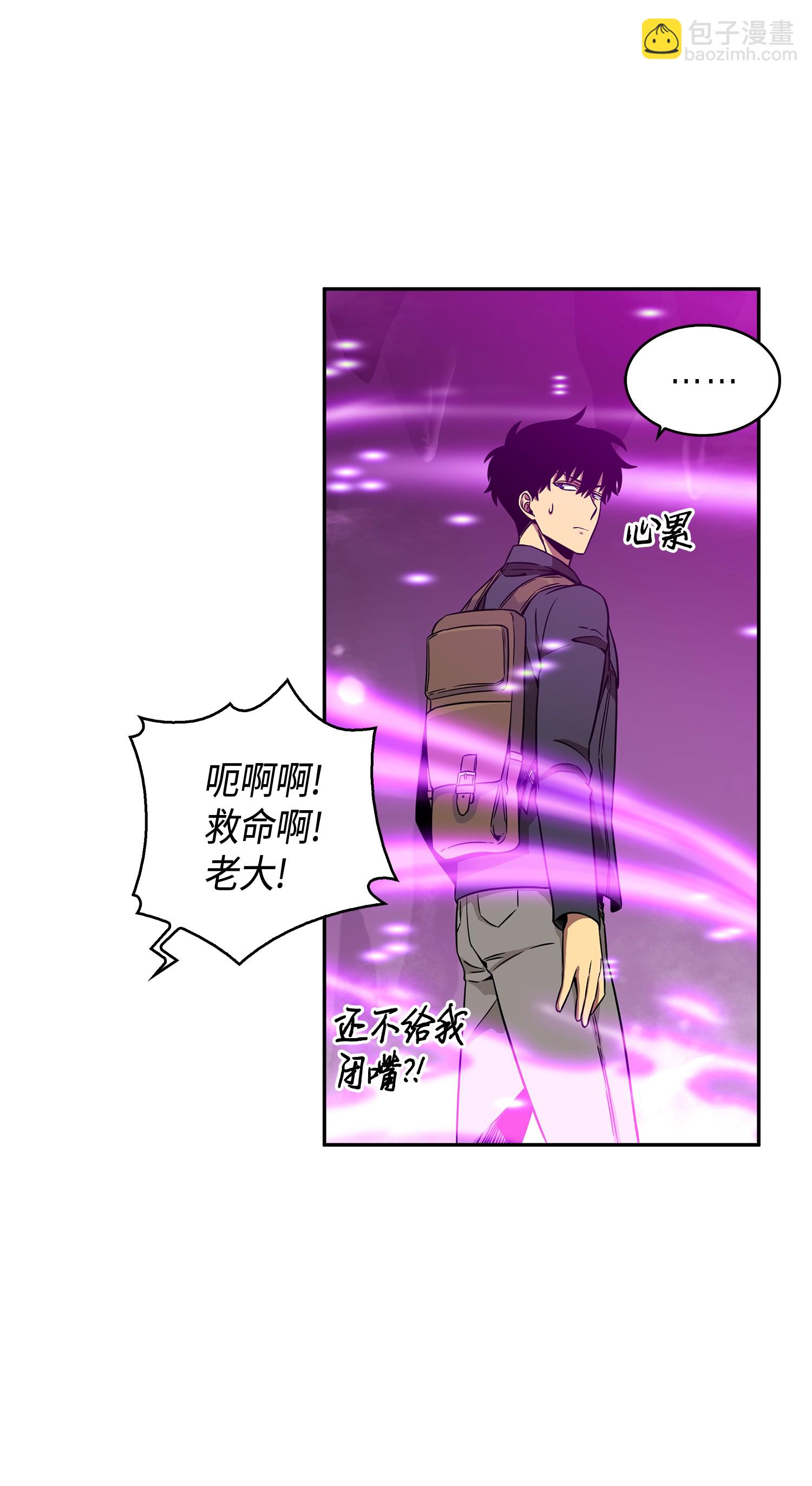 096 妲己宝物(1/2)-第97话