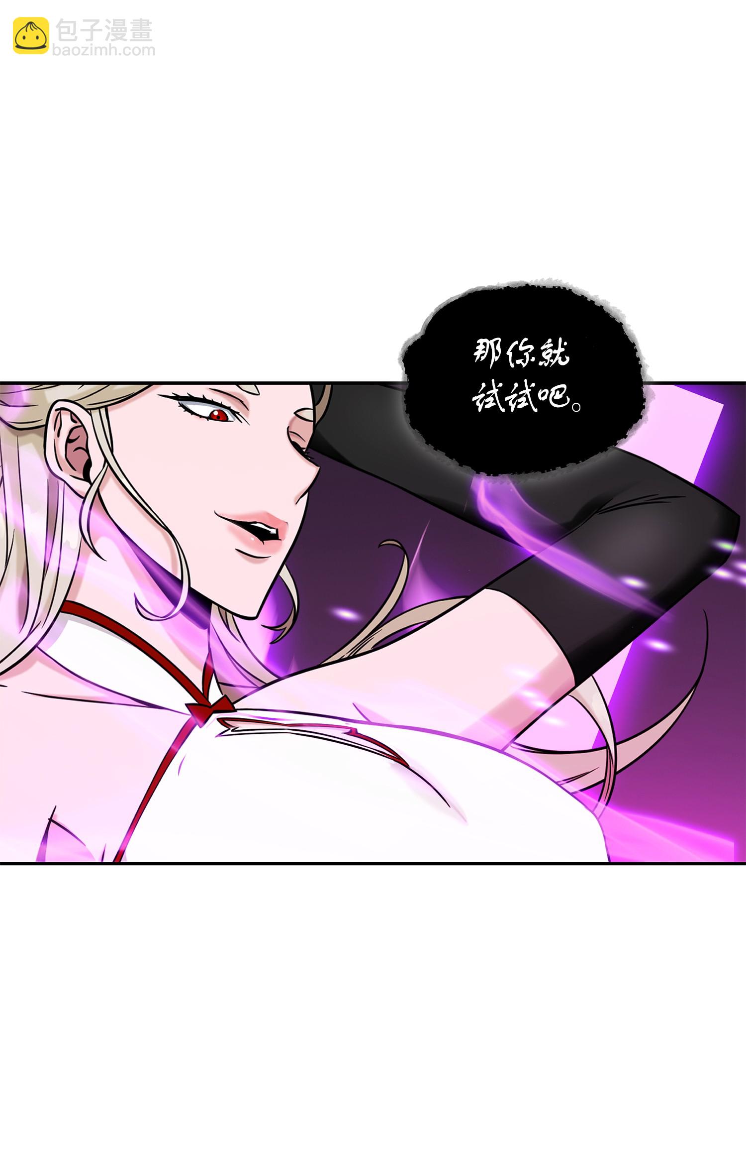 096 妲己宝物(1/2)-第97话