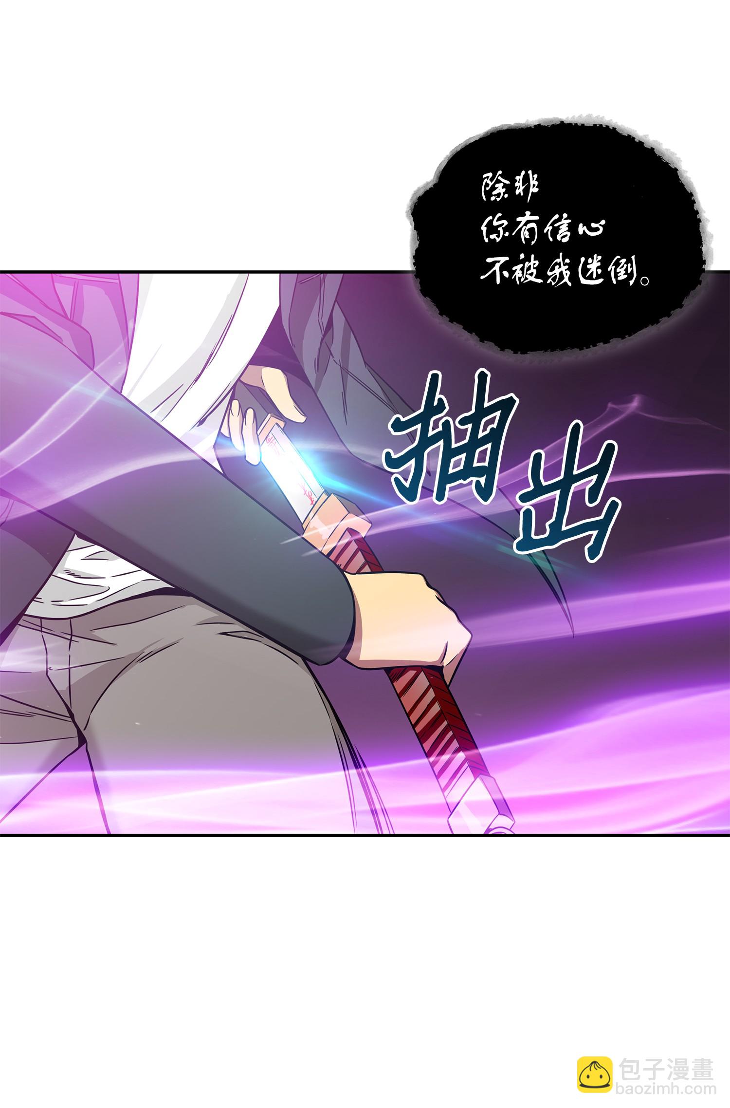 096 妲己宝物(1/2)-第97话
