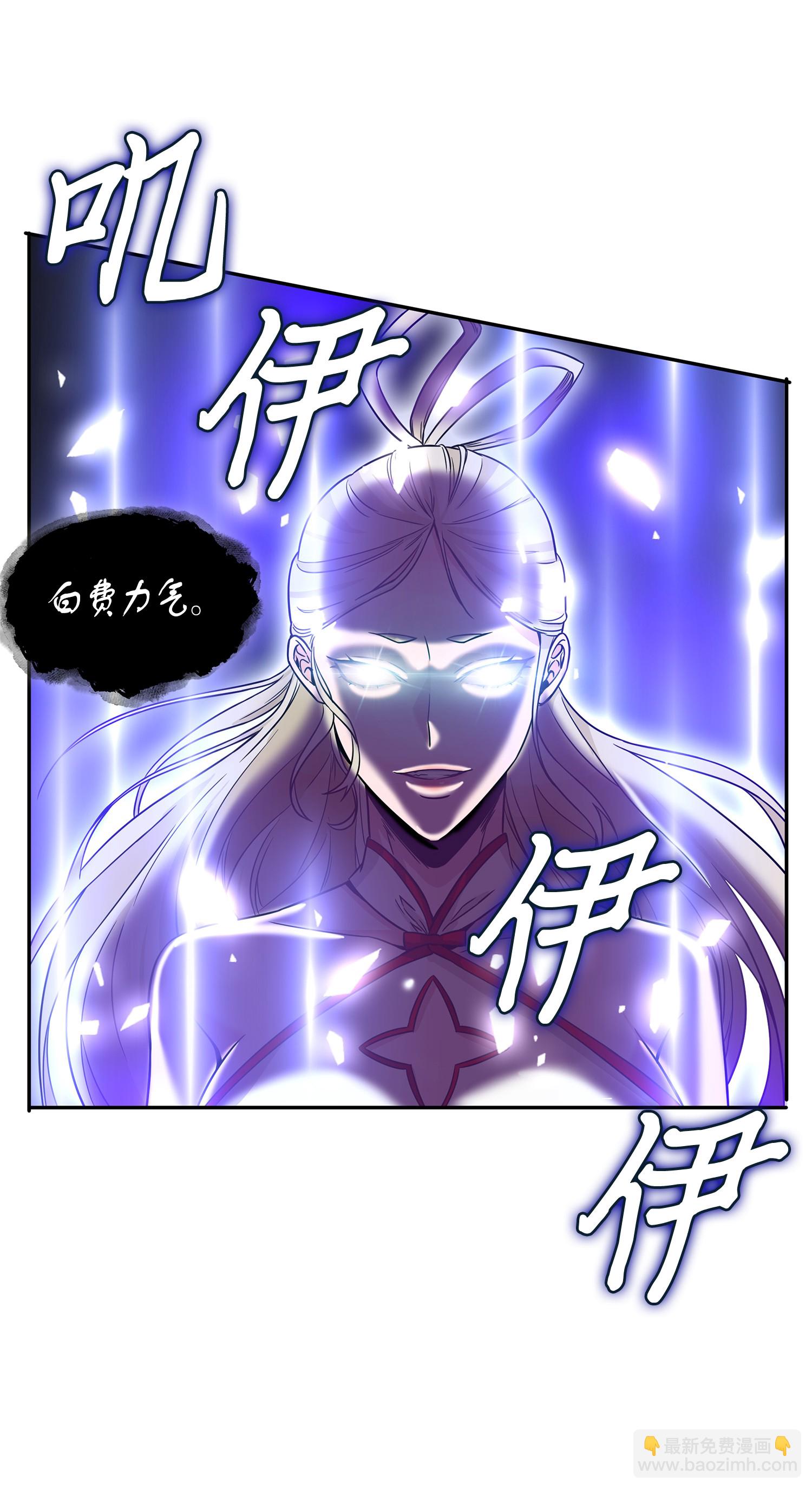 096 妲己宝物(1/2)-第97话
