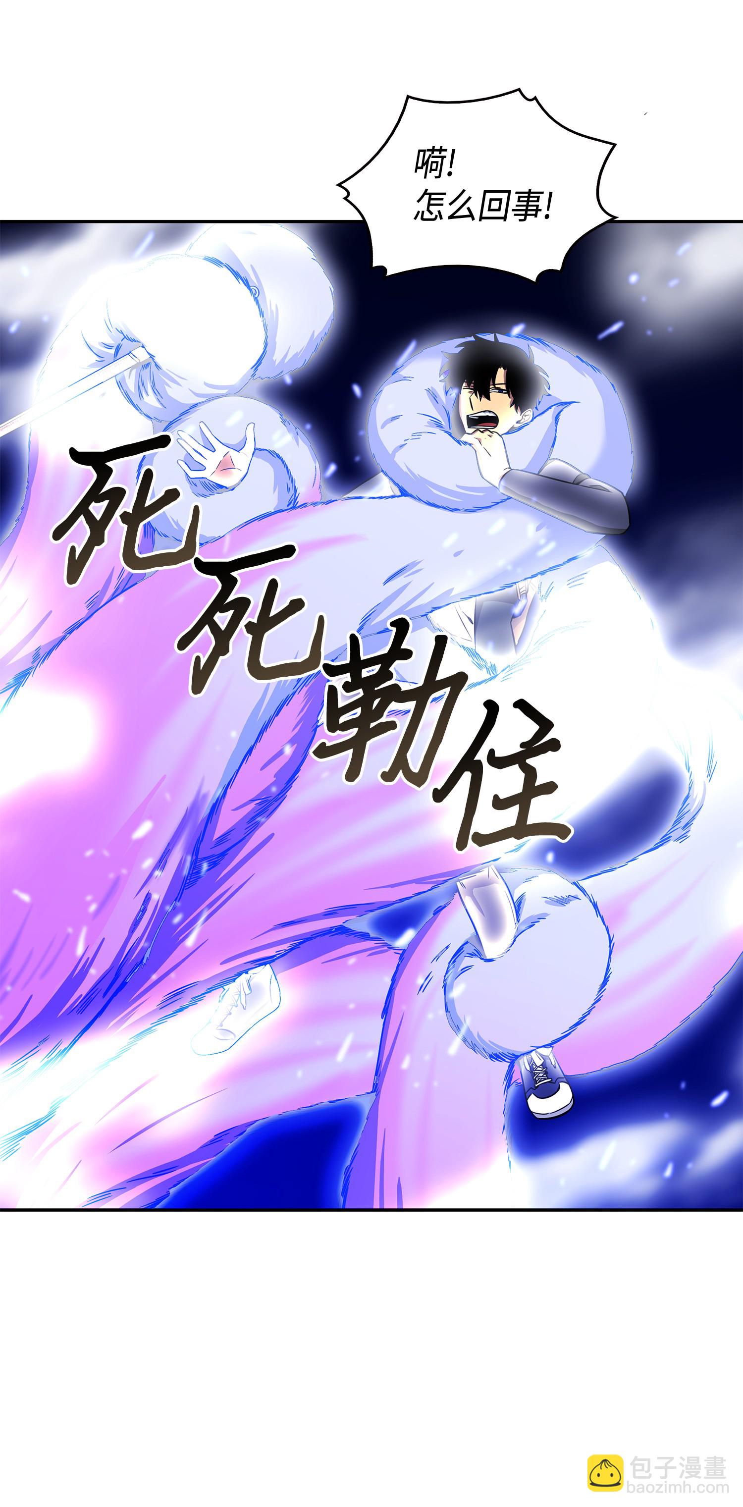 096 妲己宝物(1/2)-第97话