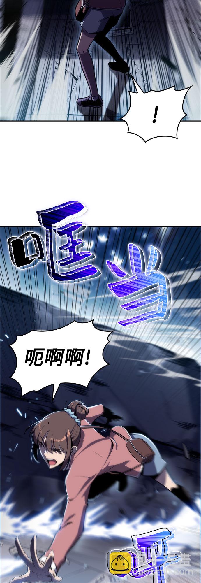 🍘我独自满级新手 [第10话] 拉比林托斯迷宫（2） 第28页
