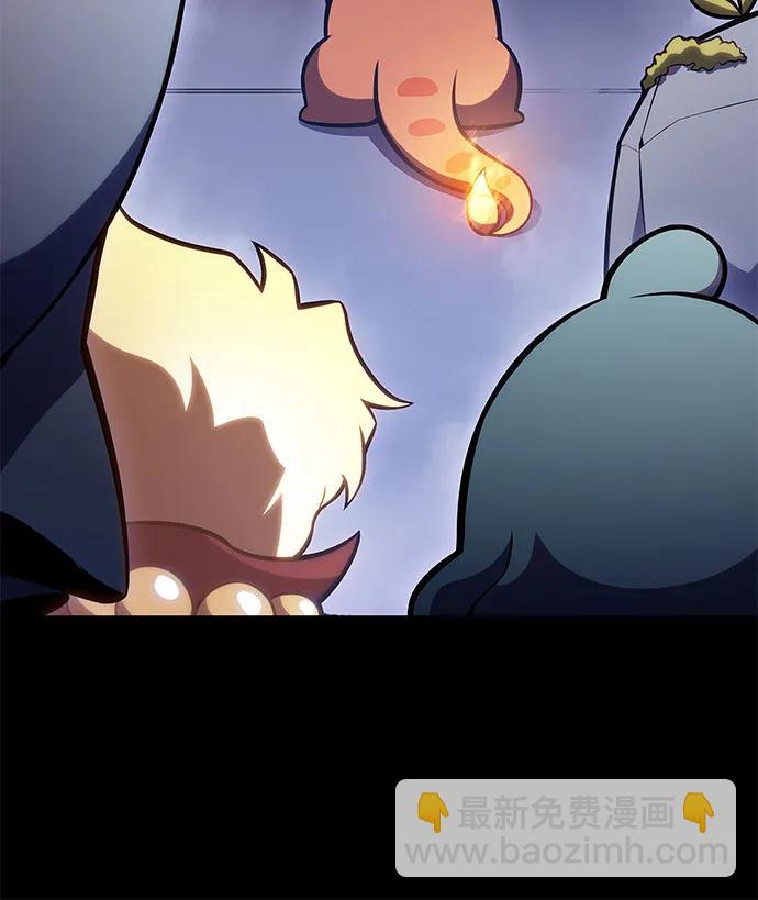 🍘我独自满级新手 [第100话] 势力选择（2） 第23页